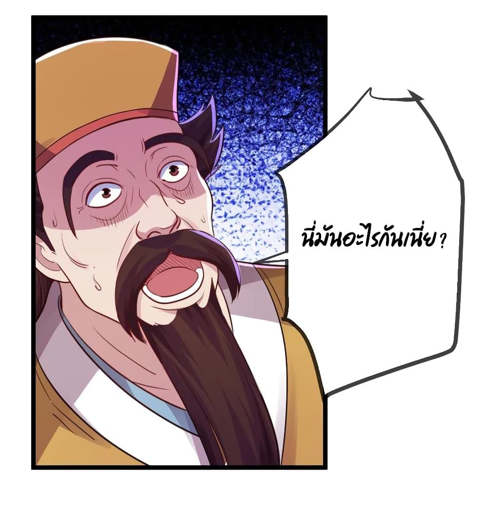 Manga-lc-com อ่านมังงะ อ่านการ์ตูน ออนไลน์ ฟรี Rebirth Earth Immortal Venerable – การหวนคืนของเซียนสวรรค์ ตอนที่ 1 2 3 4 5 6 7 8 9 10 11 12 13 14 ฟรี ไม่มีโฆษณา Manga-lc - อ่าน มังงะ อ่าน การ์ตูน ออนไลน์ อ่านมังงะ ฟรี