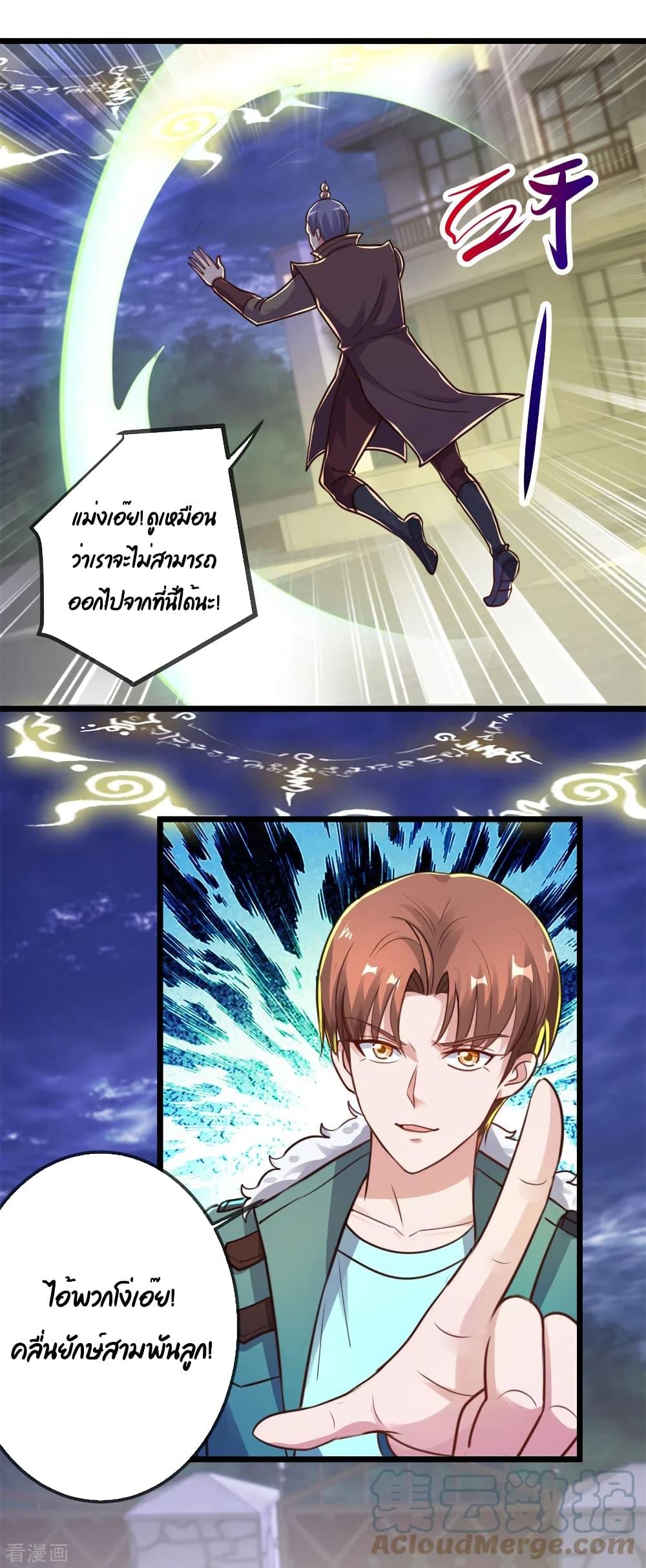 Manga-lc-com อ่านมังงะ อ่านการ์ตูน ออนไลน์ ฟรี Rebirth Earth Immortal Venerable – การหวนคืนของเซียนสวรรค์ ตอนที่ 1 2 3 4 5 6 7 8 9 10 11 12 13 14 ฟรี ไม่มีโฆษณา Manga-lc - อ่าน มังงะ อ่าน การ์ตูน ออนไลน์ อ่านมังงะ ฟรี