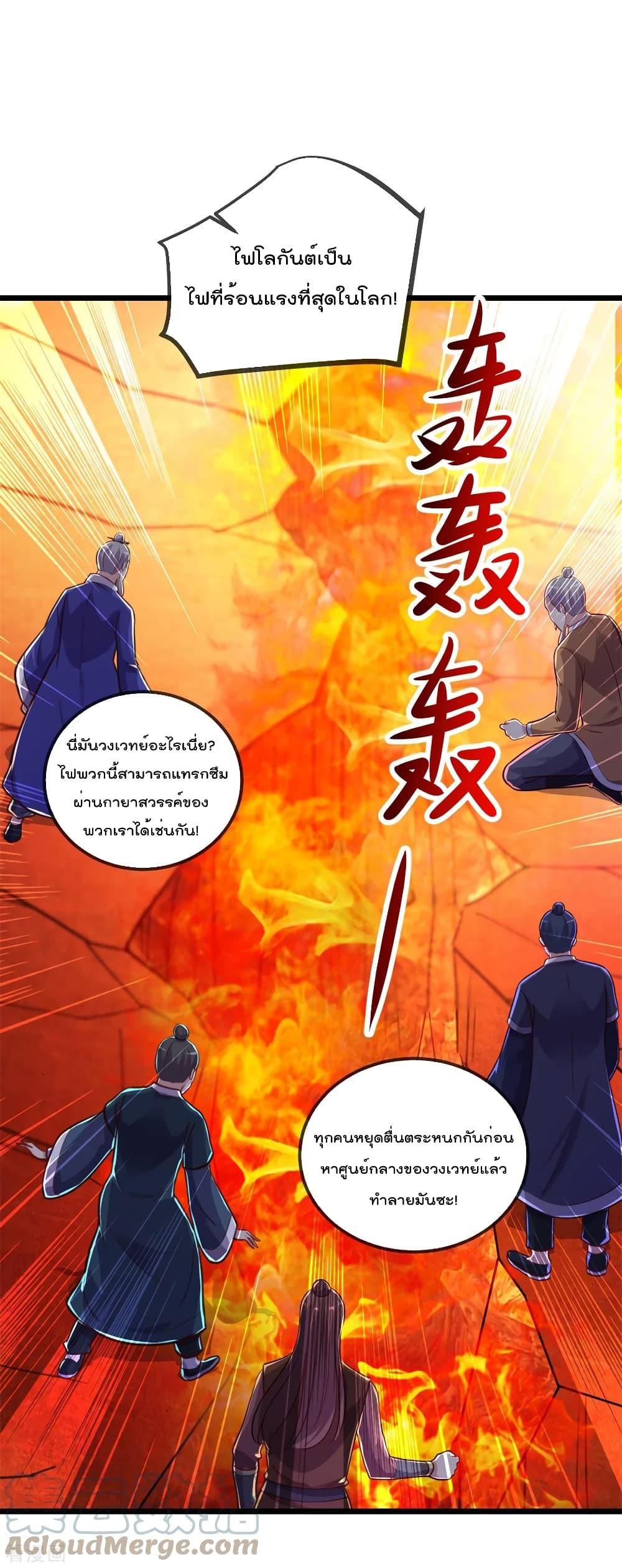 Manga-lc-com อ่านมังงะ อ่านการ์ตูน ออนไลน์ ฟรี Rebirth Earth Immortal Venerable – การหวนคืนของเซียนสวรรค์ ตอนที่ 1 2 3 4 5 6 7 8 9 10 11 12 13 14 ฟรี ไม่มีโฆษณา Manga-lc - อ่าน มังงะ อ่าน การ์ตูน ออนไลน์ อ่านมังงะ ฟรี
