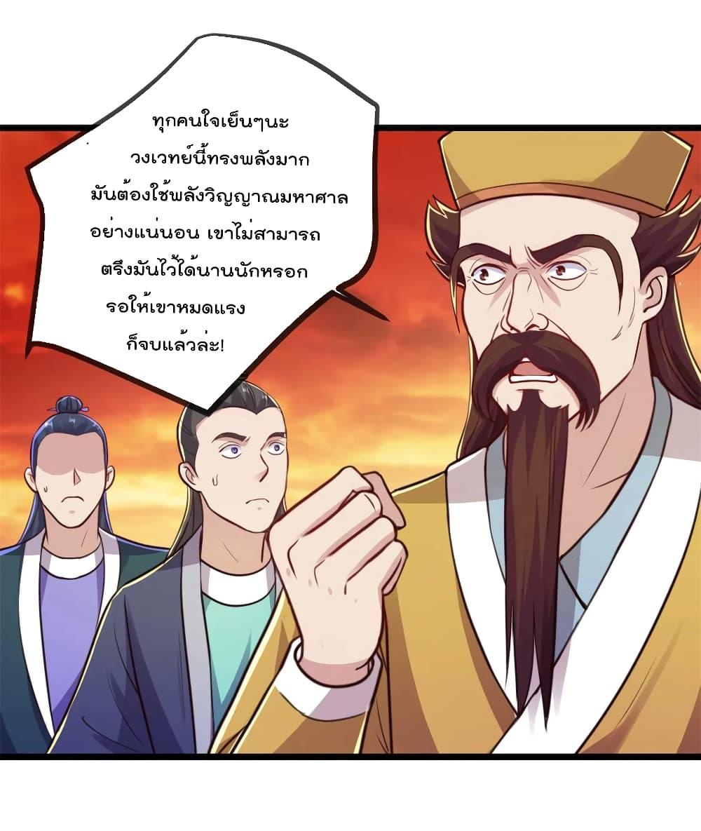 Manga-lc-com อ่านมังงะ อ่านการ์ตูน ออนไลน์ ฟรี Rebirth Earth Immortal Venerable – การหวนคืนของเซียนสวรรค์ ตอนที่ 1 2 3 4 5 6 7 8 9 10 11 12 13 14 ฟรี ไม่มีโฆษณา Manga-lc - อ่าน มังงะ อ่าน การ์ตูน ออนไลน์ อ่านมังงะ ฟรี