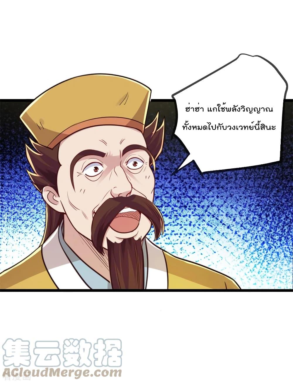 Manga-lc-com อ่านมังงะ อ่านการ์ตูน ออนไลน์ ฟรี Rebirth Earth Immortal Venerable – การหวนคืนของเซียนสวรรค์ ตอนที่ 1 2 3 4 5 6 7 8 9 10 11 12 13 14 ฟรี ไม่มีโฆษณา Manga-lc - อ่าน มังงะ อ่าน การ์ตูน ออนไลน์ อ่านมังงะ ฟรี