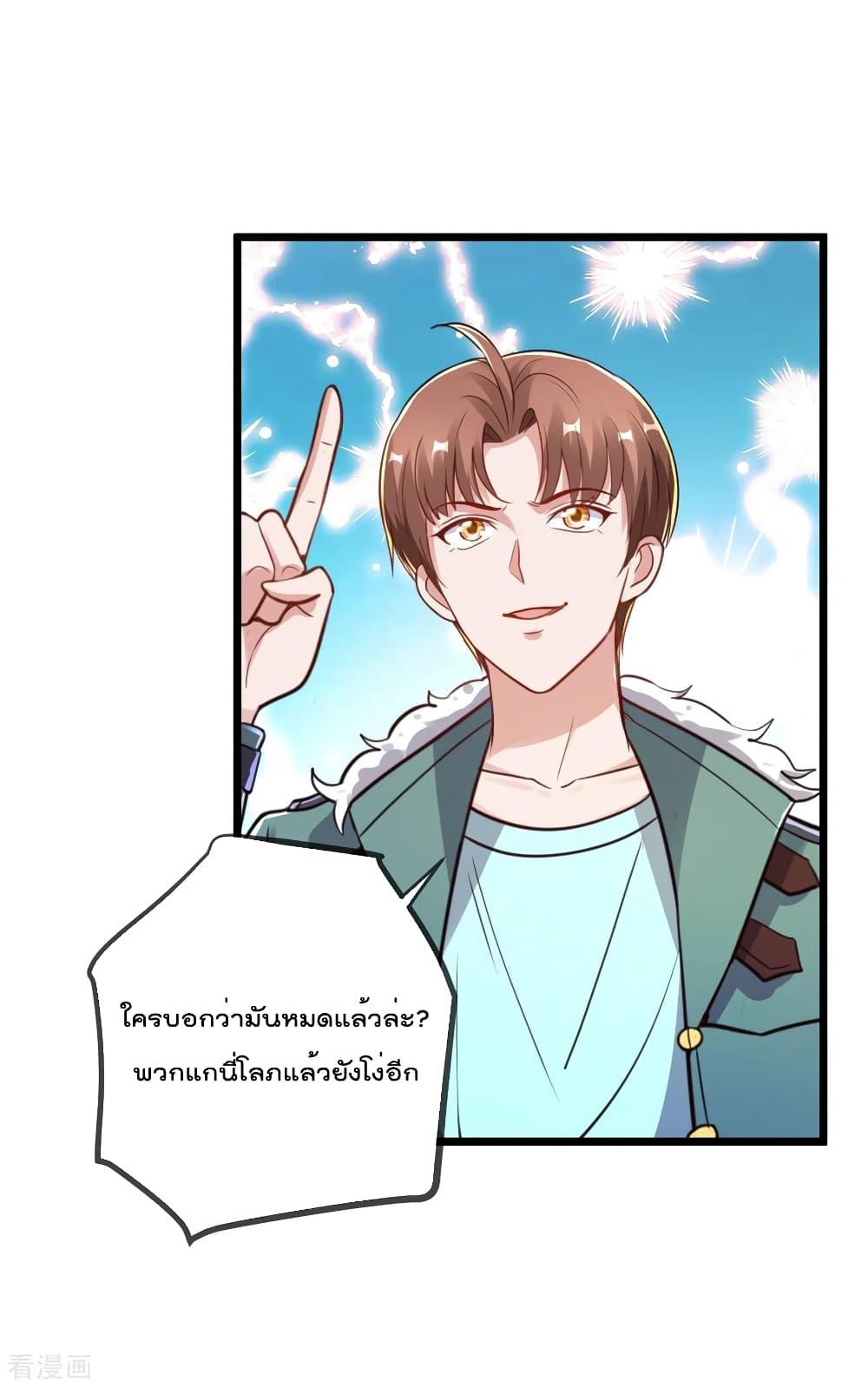 Manga-lc-com อ่านมังงะ อ่านการ์ตูน ออนไลน์ ฟรี Rebirth Earth Immortal Venerable – การหวนคืนของเซียนสวรรค์ ตอนที่ 1 2 3 4 5 6 7 8 9 10 11 12 13 14 ฟรี ไม่มีโฆษณา Manga-lc - อ่าน มังงะ อ่าน การ์ตูน ออนไลน์ อ่านมังงะ ฟรี
