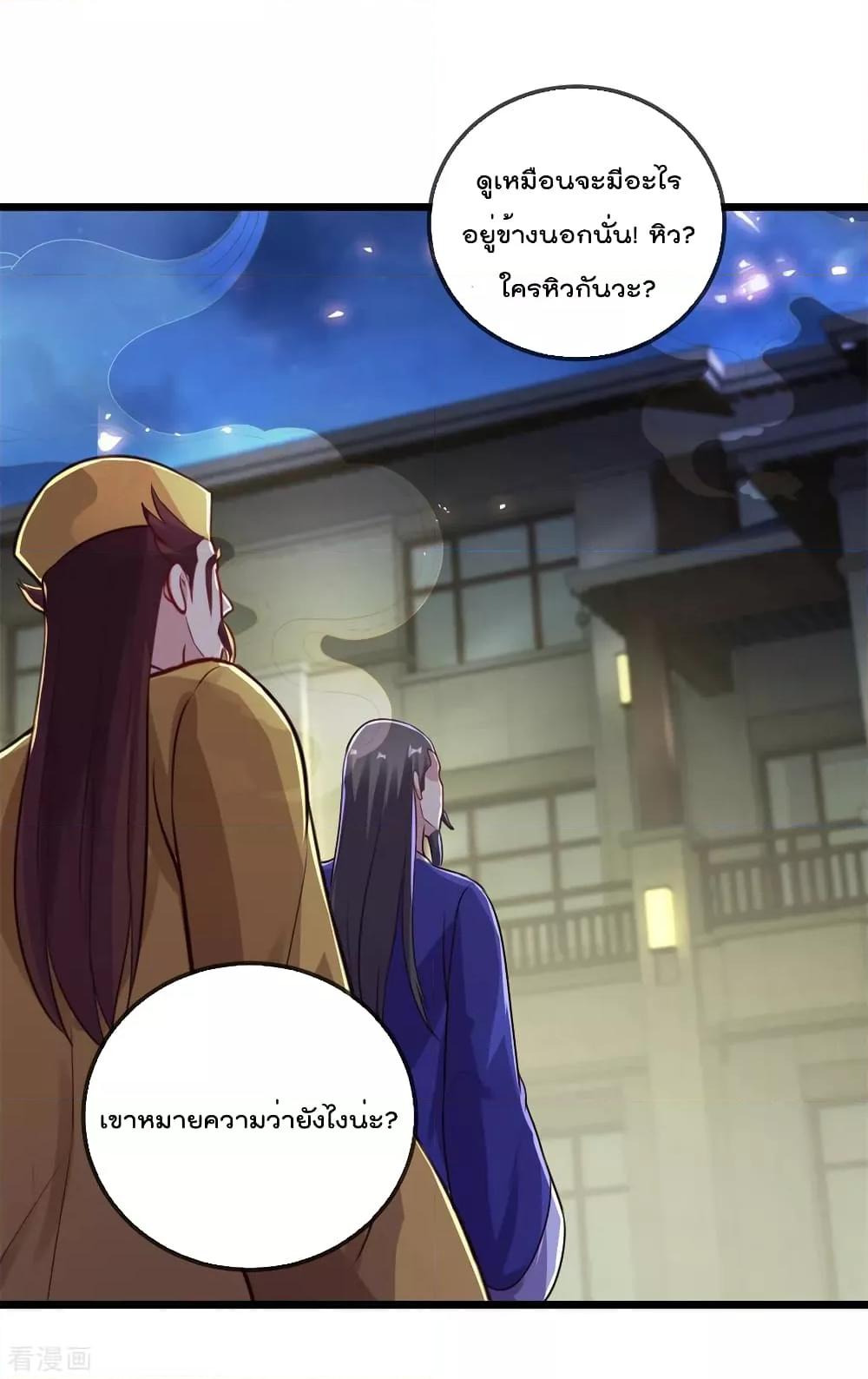 Manga-lc-com อ่านมังงะ อ่านการ์ตูน ออนไลน์ ฟรี Rebirth Earth Immortal Venerable – การหวนคืนของเซียนสวรรค์ ตอนที่ 1 2 3 4 5 6 7 8 9 10 11 12 13 14 ฟรี ไม่มีโฆษณา Manga-lc - อ่าน มังงะ อ่าน การ์ตูน ออนไลน์ อ่านมังงะ ฟรี