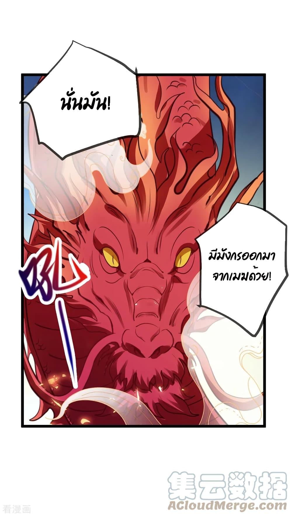 Manga-lc-com อ่านมังงะ อ่านการ์ตูน ออนไลน์ ฟรี Rebirth Earth Immortal Venerable – การหวนคืนของเซียนสวรรค์ ตอนที่ 1 2 3 4 5 6 7 8 9 10 11 12 13 14 ฟรี ไม่มีโฆษณา Manga-lc - อ่าน มังงะ อ่าน การ์ตูน ออนไลน์ อ่านมังงะ ฟรี