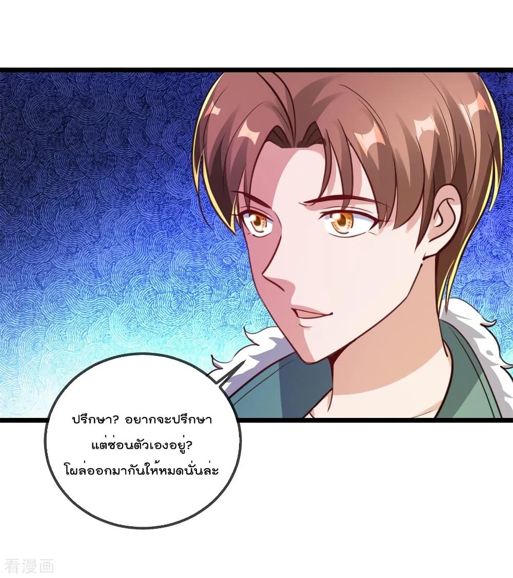 Manga-lc-com อ่านมังงะ อ่านการ์ตูน ออนไลน์ ฟรี Rebirth Earth Immortal Venerable – การหวนคืนของเซียนสวรรค์ ตอนที่ 1 2 3 4 5 6 7 8 9 10 11 12 13 14 ฟรี ไม่มีโฆษณา Manga-lc - อ่าน มังงะ อ่าน การ์ตูน ออนไลน์ อ่านมังงะ ฟรี