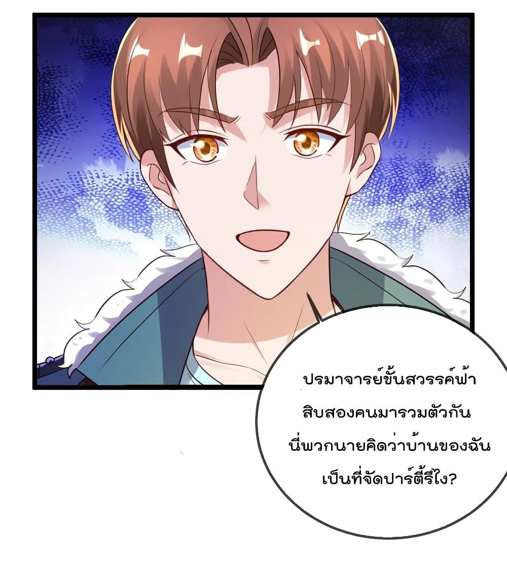 Manga-lc-com อ่านมังงะ อ่านการ์ตูน ออนไลน์ ฟรี Rebirth Earth Immortal Venerable – การหวนคืนของเซียนสวรรค์ ตอนที่ 1 2 3 4 5 6 7 8 9 10 11 12 13 14 ฟรี ไม่มีโฆษณา Manga-lc - อ่าน มังงะ อ่าน การ์ตูน ออนไลน์ อ่านมังงะ ฟรี