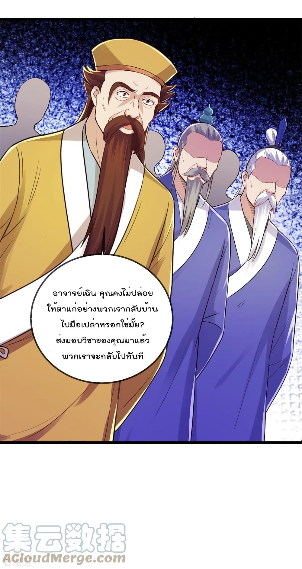 Manga-lc-com อ่านมังงะ อ่านการ์ตูน ออนไลน์ ฟรี Rebirth Earth Immortal Venerable – การหวนคืนของเซียนสวรรค์ ตอนที่ 1 2 3 4 5 6 7 8 9 10 11 12 13 14 ฟรี ไม่มีโฆษณา Manga-lc - อ่าน มังงะ อ่าน การ์ตูน ออนไลน์ อ่านมังงะ ฟรี
