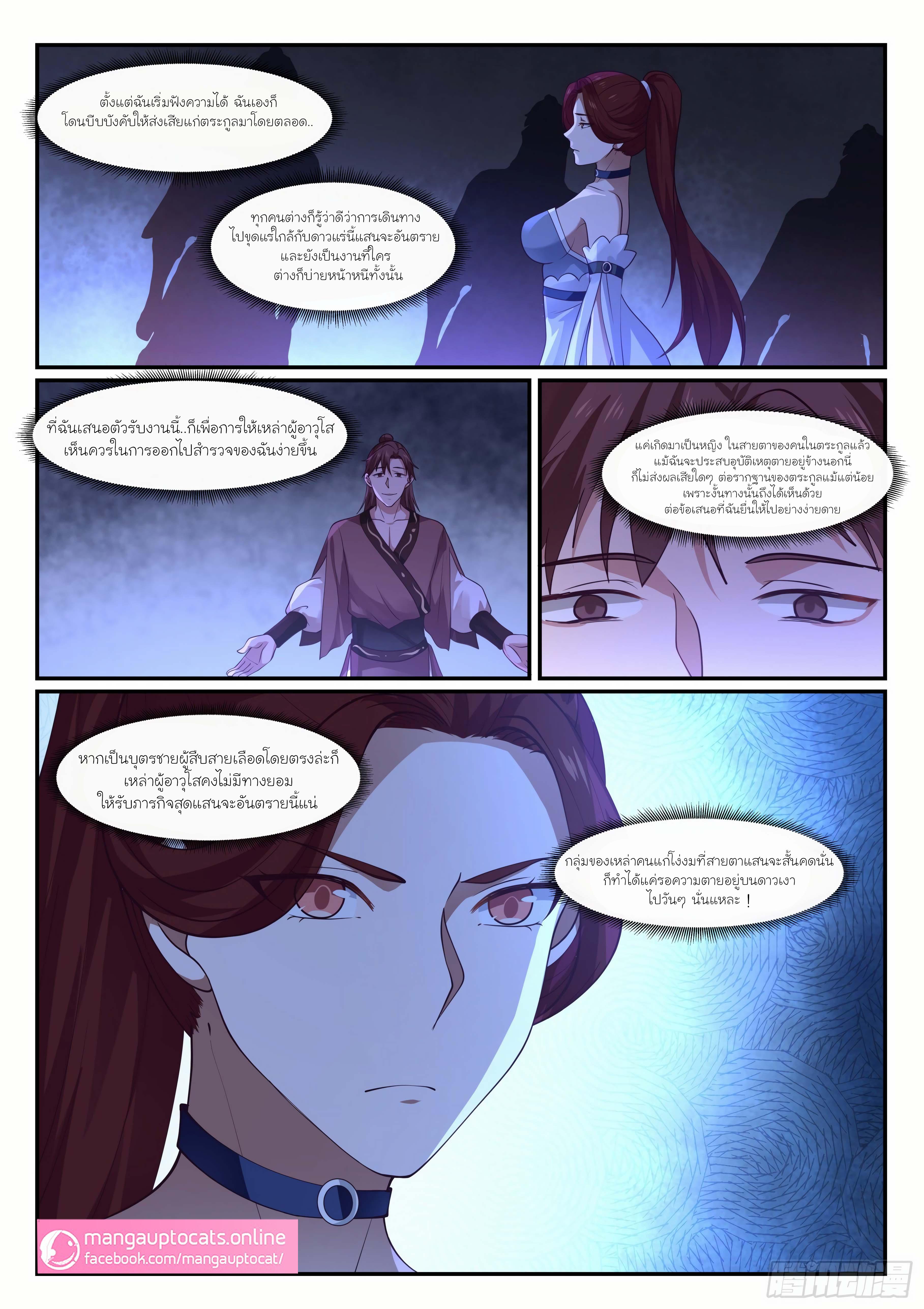 Manga-lc-com อ่านมังงะ อ่านการ์ตูน ออนไลน์ ฟรี Martial Peak ตอนที่ 1 2 3 4 5 6 7 8 9 10 11 12 13 14 ฟรี ไม่มีโฆษณา Manga-lc - อ่าน มังงะ อ่าน การ์ตูน ออนไลน์ อ่านมังงะ ฟรี