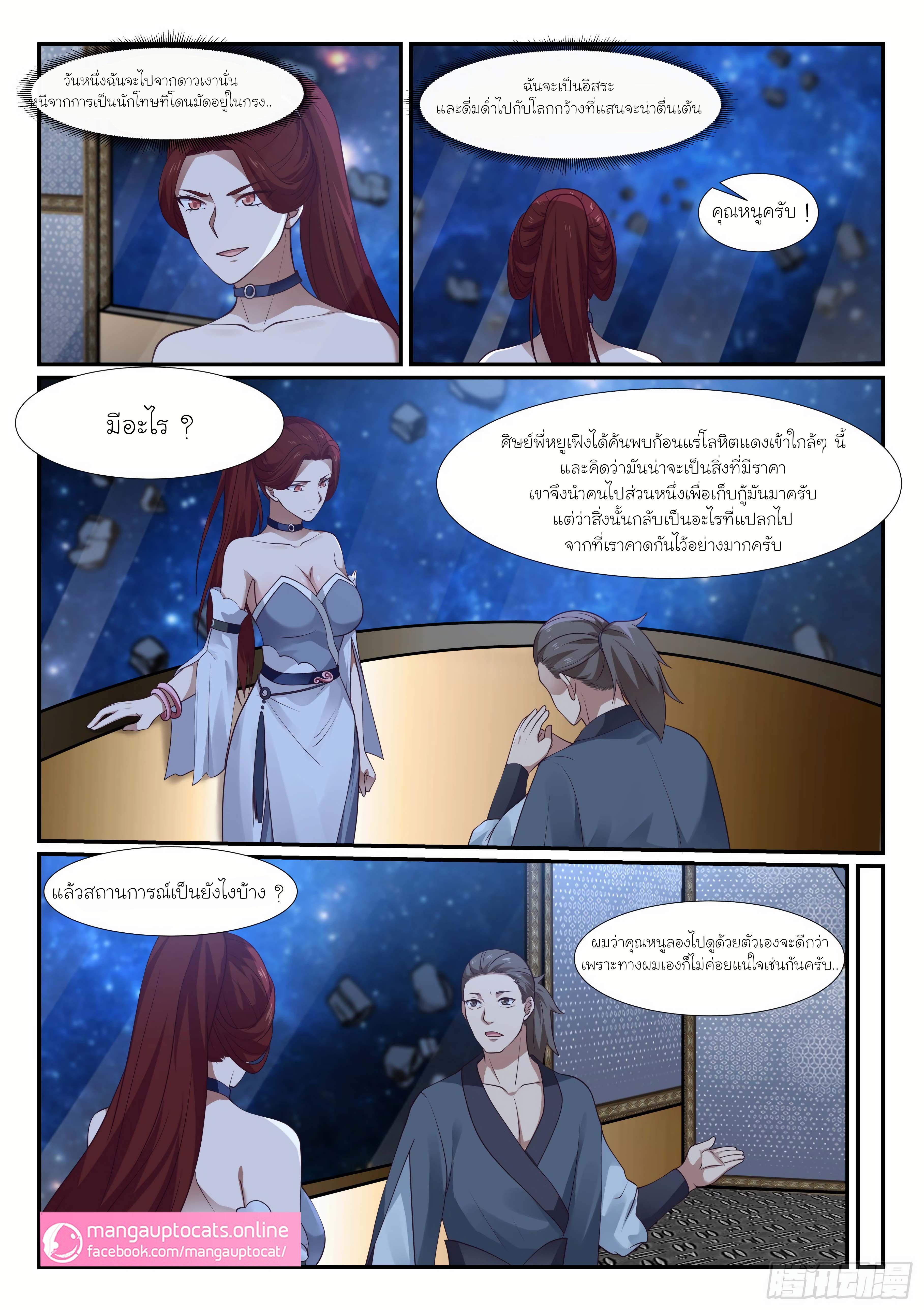 Manga-lc-com อ่านมังงะ อ่านการ์ตูน ออนไลน์ ฟรี Martial Peak ตอนที่ 1 2 3 4 5 6 7 8 9 10 11 12 13 14 ฟรี ไม่มีโฆษณา Manga-lc - อ่าน มังงะ อ่าน การ์ตูน ออนไลน์ อ่านมังงะ ฟรี