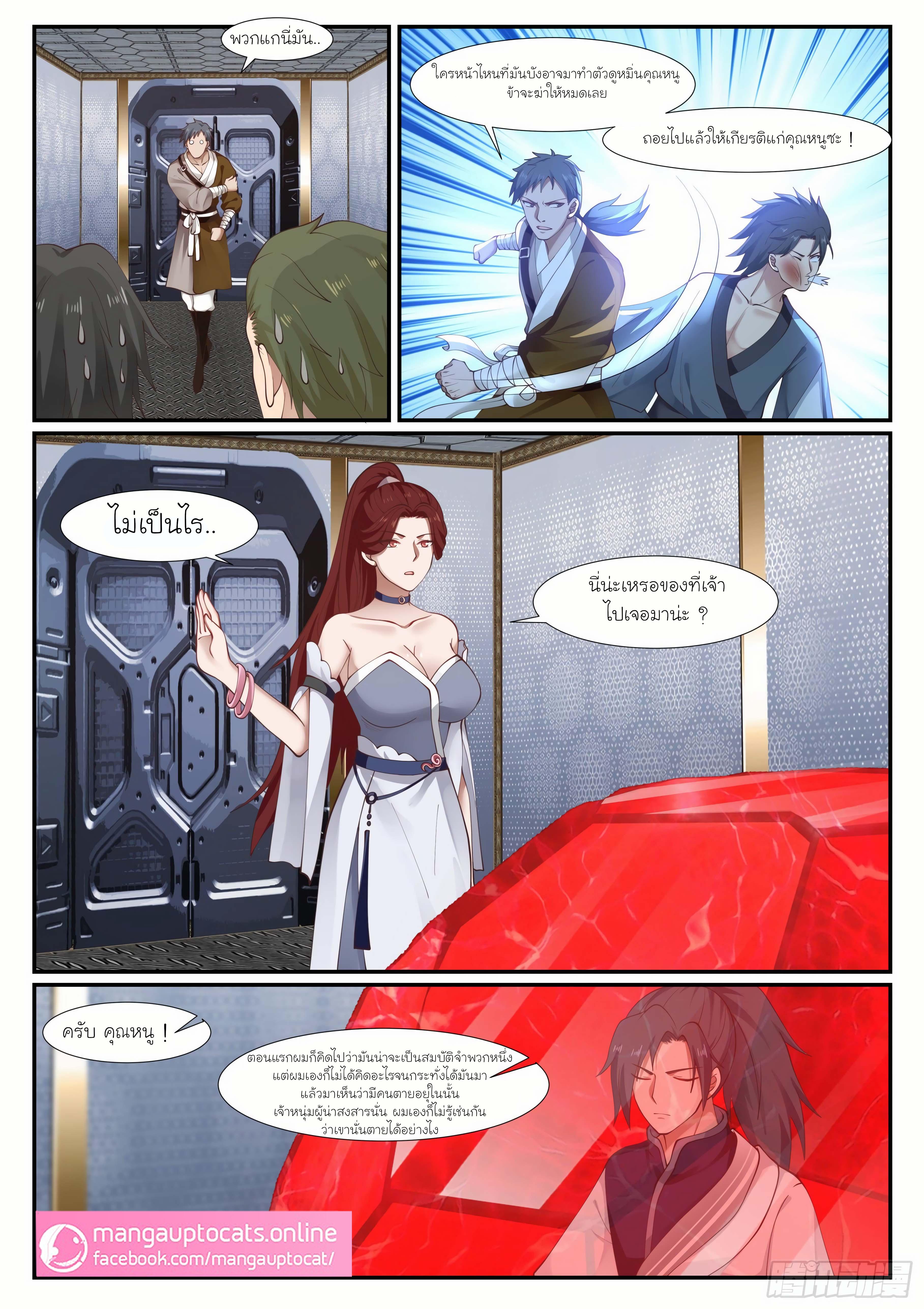 Manga-lc-com อ่านมังงะ อ่านการ์ตูน ออนไลน์ ฟรี Martial Peak ตอนที่ 1 2 3 4 5 6 7 8 9 10 11 12 13 14 ฟรี ไม่มีโฆษณา Manga-lc - อ่าน มังงะ อ่าน การ์ตูน ออนไลน์ อ่านมังงะ ฟรี