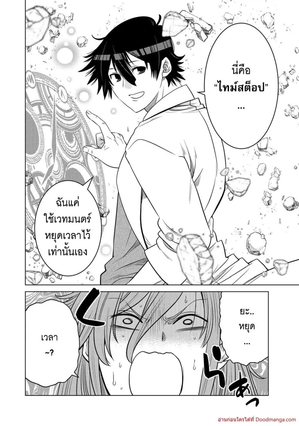 Manga-lc-com อ่านมังงะ อ่านการ์ตูน ออนไลน์ ฟรี OchikoboreDatt ตอนที่ 1 2 3 4 5 6 7 8 9 10 11 12 13 14 ฟรี ไม่มีโฆษณา Manga-lc - อ่าน มังงะ อ่าน การ์ตูน ออนไลน์ อ่านมังงะ ฟรี