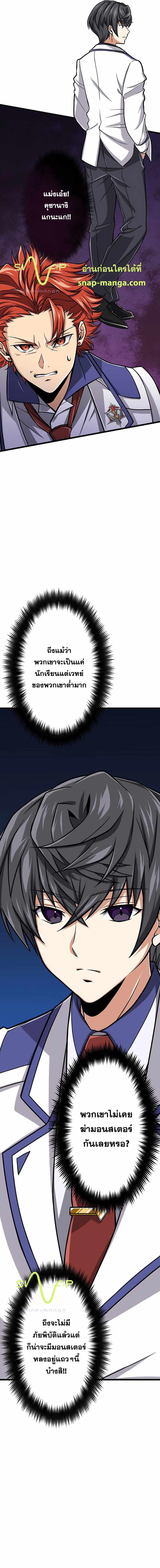 Manga-lc-com อ่านมังงะ อ่านการ์ตูน ออนไลน์ ฟรี Magic Level 99990000 All-Attribute Great Sage ตอนที่ 1 2 3 4 5 6 7 8 9 10 11 12 13 14 ฟรี ไม่มีโฆษณา Manga-lc - อ่าน มังงะ อ่าน การ์ตูน ออนไลน์ อ่านมังงะ ฟรี