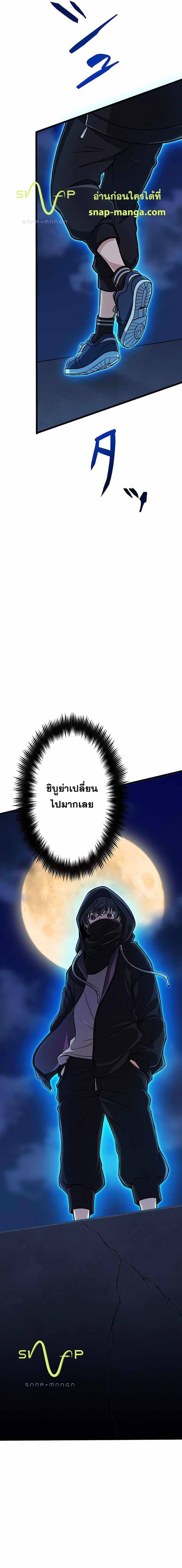 Manga-lc-com อ่านมังงะ อ่านการ์ตูน ออนไลน์ ฟรี Magic Level 99990000 All-Attribute Great Sage ตอนที่ 1 2 3 4 5 6 7 8 9 10 11 12 13 14 ฟรี ไม่มีโฆษณา Manga-lc - อ่าน มังงะ อ่าน การ์ตูน ออนไลน์ อ่านมังงะ ฟรี