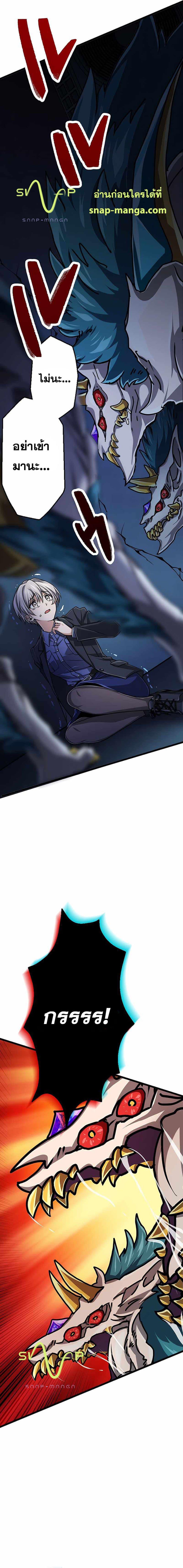 Manga-lc-com อ่านมังงะ อ่านการ์ตูน ออนไลน์ ฟรี Magic Level 99990000 All-Attribute Great Sage ตอนที่ 1 2 3 4 5 6 7 8 9 10 11 12 13 14 ฟรี ไม่มีโฆษณา Manga-lc - อ่าน มังงะ อ่าน การ์ตูน ออนไลน์ อ่านมังงะ ฟรี