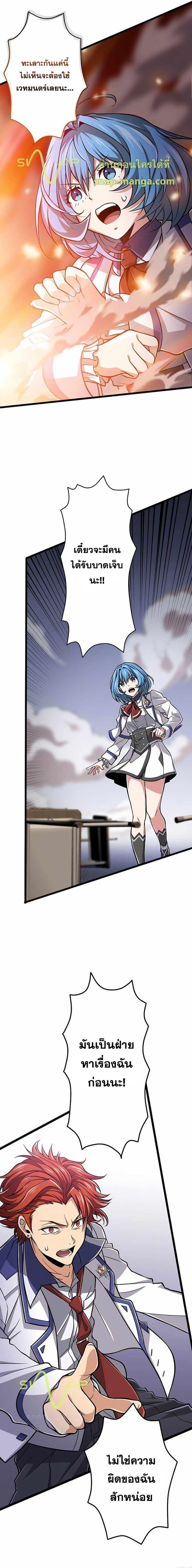 Manga-lc-com อ่านมังงะ อ่านการ์ตูน ออนไลน์ ฟรี Magic Level 99990000 All-Attribute Great Sage ตอนที่ 1 2 3 4 5 6 7 8 9 10 11 12 13 14 ฟรี ไม่มีโฆษณา Manga-lc - อ่าน มังงะ อ่าน การ์ตูน ออนไลน์ อ่านมังงะ ฟรี