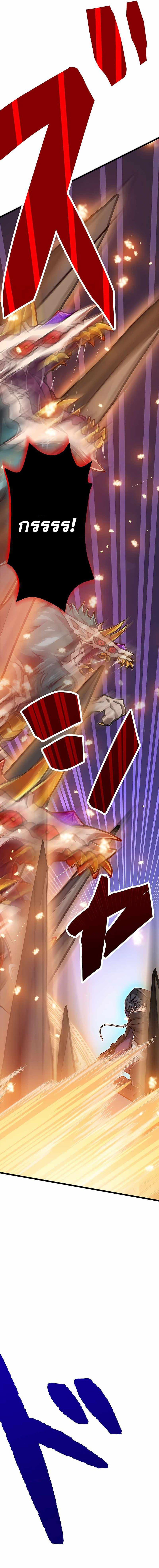 Manga-lc-com อ่านมังงะ อ่านการ์ตูน ออนไลน์ ฟรี Magic Level 99990000 All-Attribute Great Sage ตอนที่ 1 2 3 4 5 6 7 8 9 10 11 12 13 14 ฟรี ไม่มีโฆษณา Manga-lc - อ่าน มังงะ อ่าน การ์ตูน ออนไลน์ อ่านมังงะ ฟรี