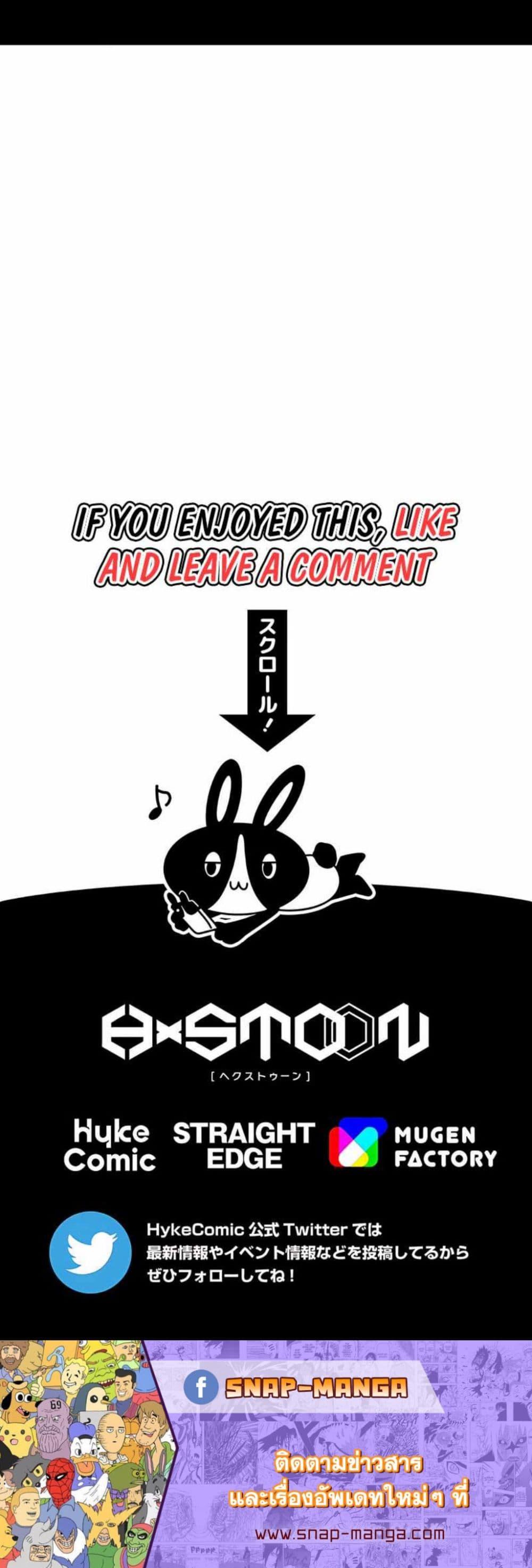 Manga-lc-com อ่านมังงะ อ่านการ์ตูน ออนไลน์ ฟรี Magic Level 99990000 All-Attribute Great Sage ตอนที่ 1 2 3 4 5 6 7 8 9 10 11 12 13 14 ฟรี ไม่มีโฆษณา Manga-lc - อ่าน มังงะ อ่าน การ์ตูน ออนไลน์ อ่านมังงะ ฟรี