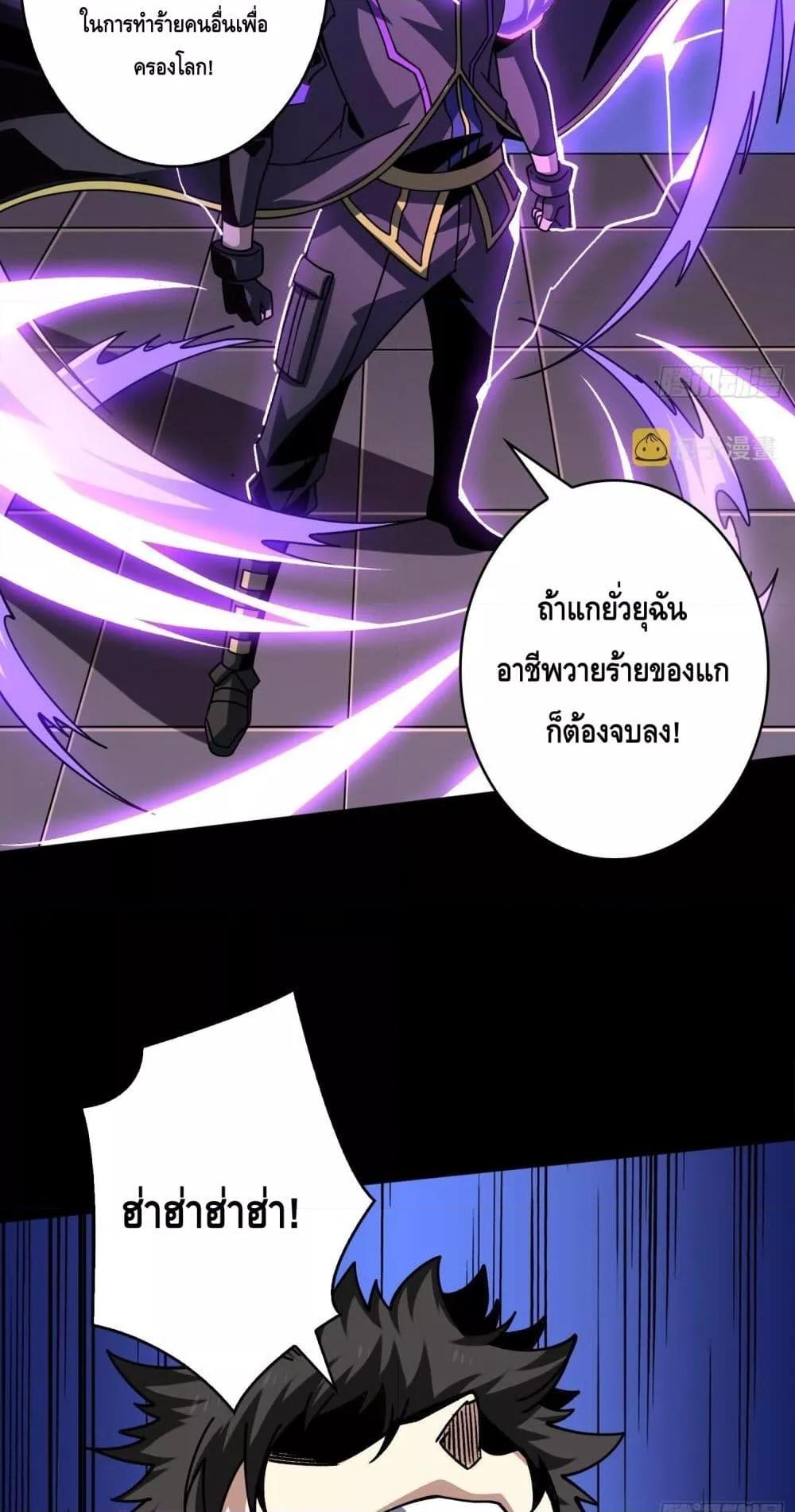 Manga-lc-com อ่านมังงะ อ่านการ์ตูน ออนไลน์ ฟรี KingAccountat ตอนที่ 1 2 3 4 5 6 7 8 9 10 11 12 13 14 ฟรี ไม่มีโฆษณา Manga-lc - อ่าน มังงะ อ่าน การ์ตูน ออนไลน์ อ่านมังงะ ฟรี