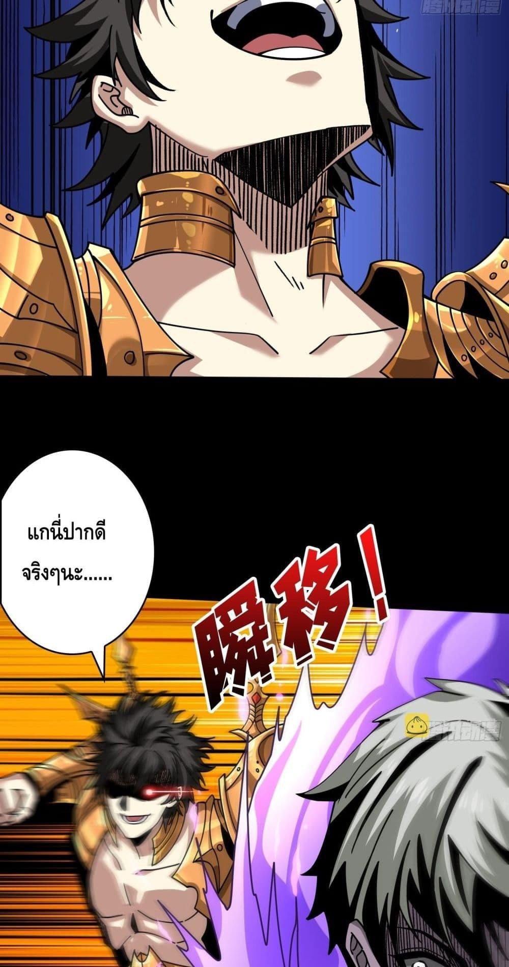 Manga-lc-com อ่านมังงะ อ่านการ์ตูน ออนไลน์ ฟรี KingAccountat ตอนที่ 1 2 3 4 5 6 7 8 9 10 11 12 13 14 ฟรี ไม่มีโฆษณา Manga-lc - อ่าน มังงะ อ่าน การ์ตูน ออนไลน์ อ่านมังงะ ฟรี