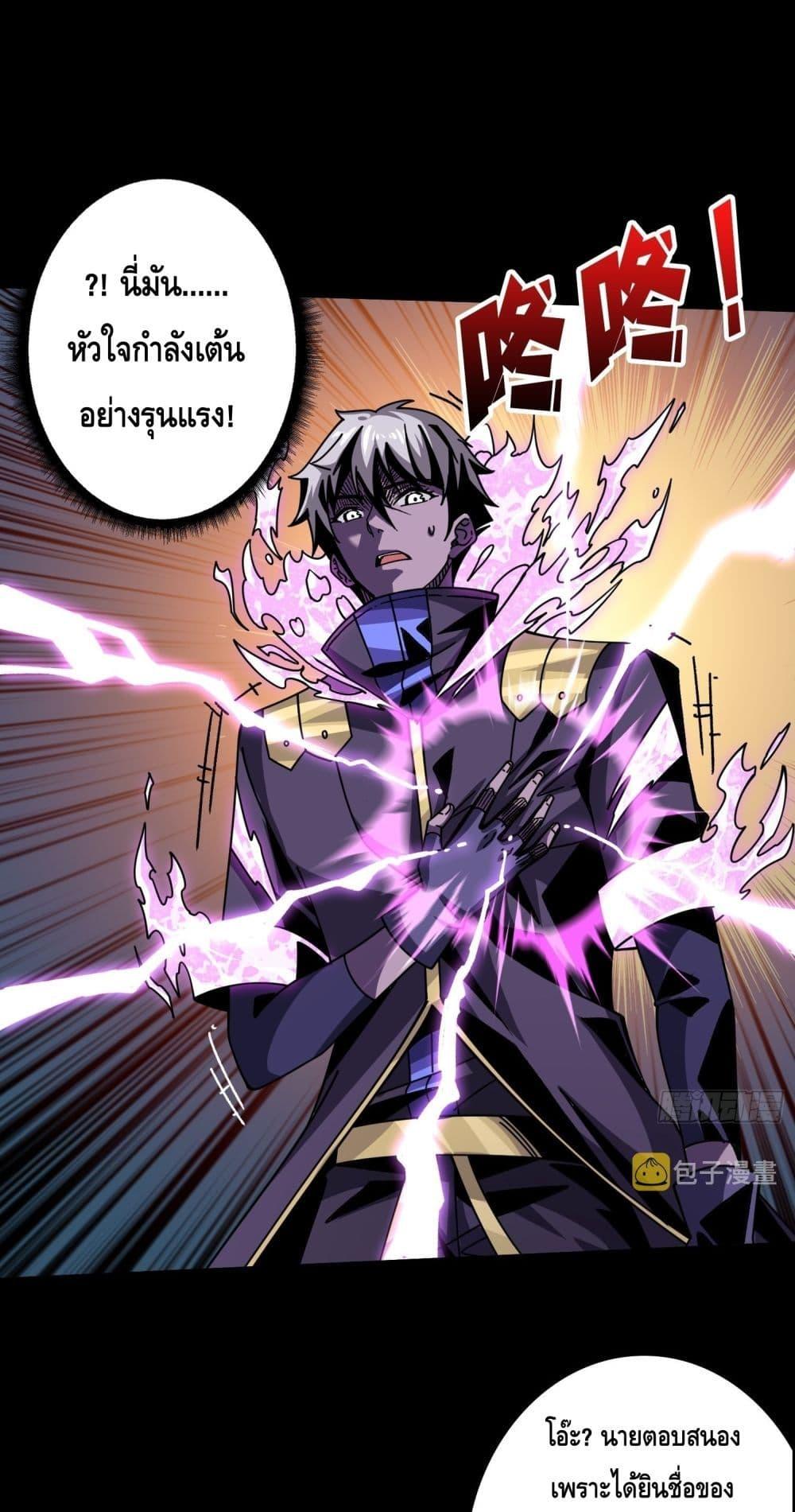 Manga-lc-com อ่านมังงะ อ่านการ์ตูน ออนไลน์ ฟรี KingAccountat ตอนที่ 1 2 3 4 5 6 7 8 9 10 11 12 13 14 ฟรี ไม่มีโฆษณา Manga-lc - อ่าน มังงะ อ่าน การ์ตูน ออนไลน์ อ่านมังงะ ฟรี