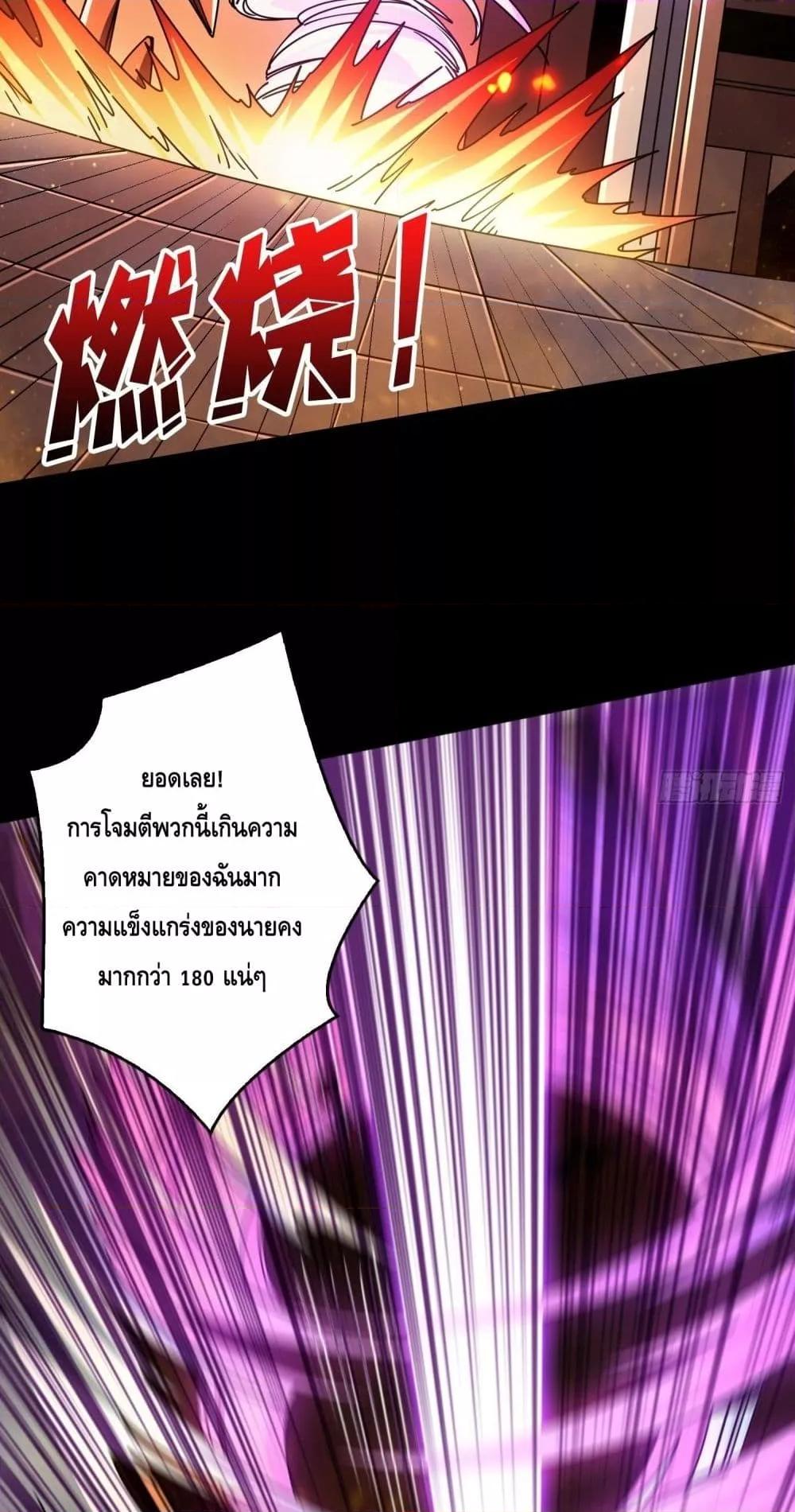 Manga-lc-com อ่านมังงะ อ่านการ์ตูน ออนไลน์ ฟรี KingAccountat ตอนที่ 1 2 3 4 5 6 7 8 9 10 11 12 13 14 ฟรี ไม่มีโฆษณา Manga-lc - อ่าน มังงะ อ่าน การ์ตูน ออนไลน์ อ่านมังงะ ฟรี