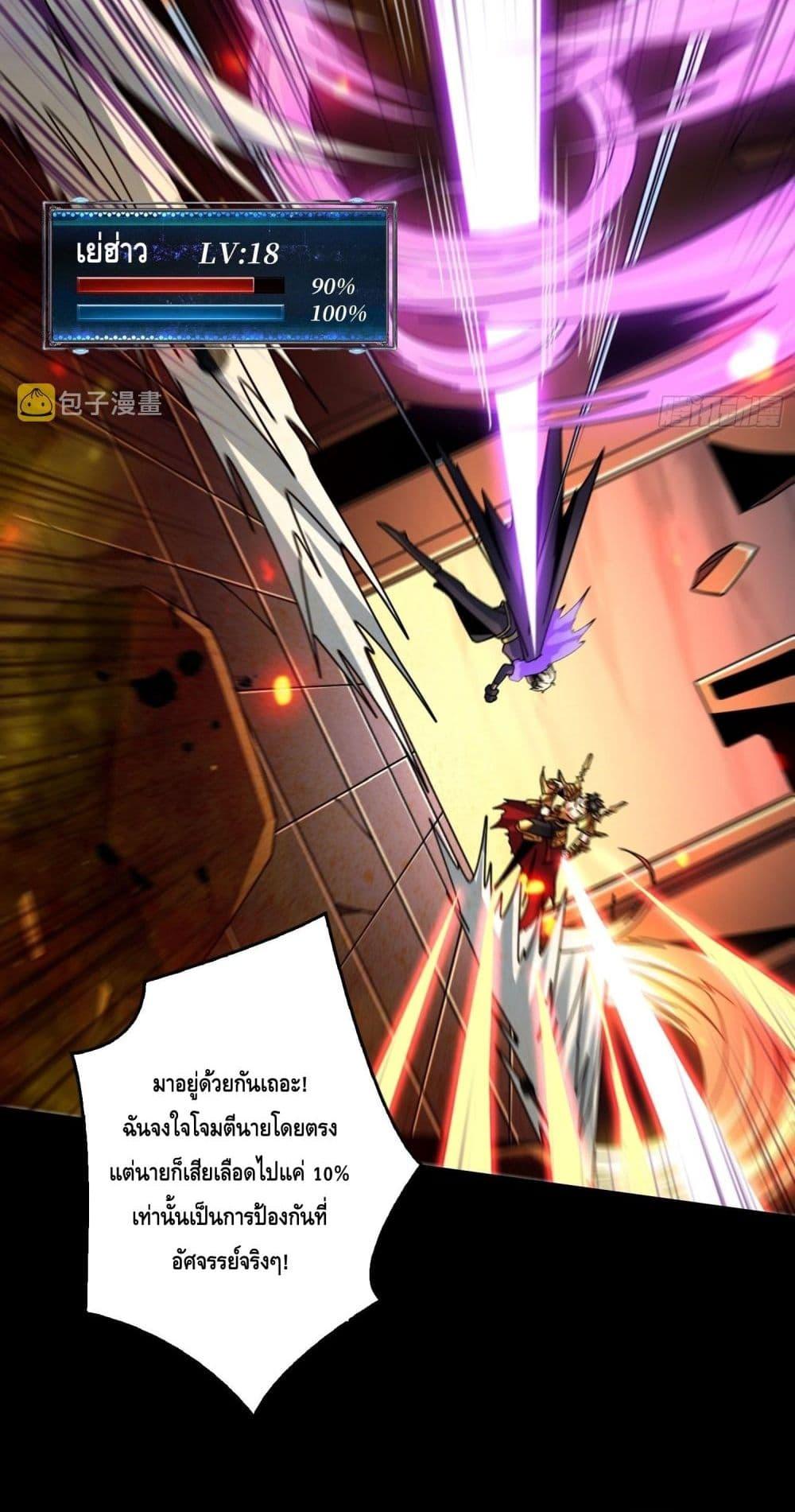 Manga-lc-com อ่านมังงะ อ่านการ์ตูน ออนไลน์ ฟรี KingAccountat ตอนที่ 1 2 3 4 5 6 7 8 9 10 11 12 13 14 ฟรี ไม่มีโฆษณา Manga-lc - อ่าน มังงะ อ่าน การ์ตูน ออนไลน์ อ่านมังงะ ฟรี