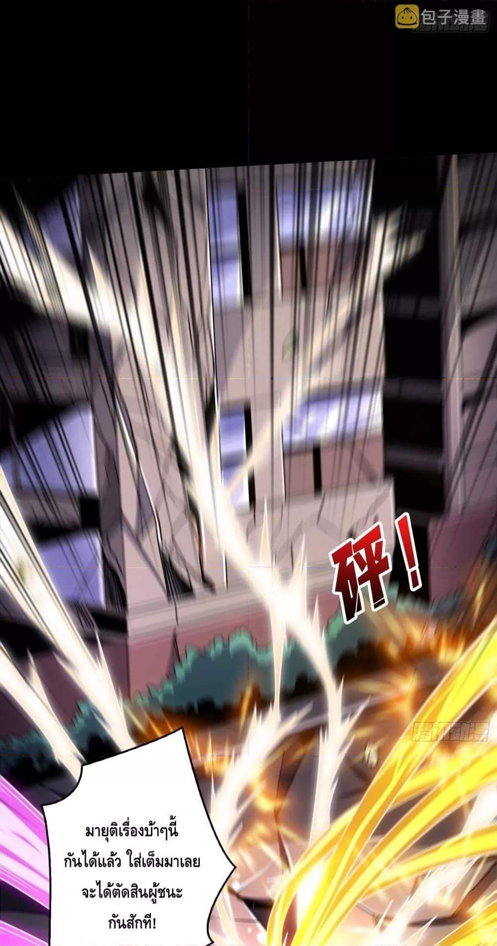 Manga-lc-com อ่านมังงะ อ่านการ์ตูน ออนไลน์ ฟรี KingAccountat ตอนที่ 1 2 3 4 5 6 7 8 9 10 11 12 13 14 ฟรี ไม่มีโฆษณา Manga-lc - อ่าน มังงะ อ่าน การ์ตูน ออนไลน์ อ่านมังงะ ฟรี