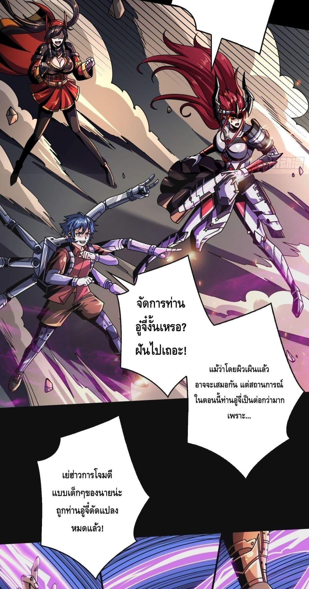 Manga-lc-com อ่านมังงะ อ่านการ์ตูน ออนไลน์ ฟรี KingAccountat ตอนที่ 1 2 3 4 5 6 7 8 9 10 11 12 13 14 ฟรี ไม่มีโฆษณา Manga-lc - อ่าน มังงะ อ่าน การ์ตูน ออนไลน์ อ่านมังงะ ฟรี