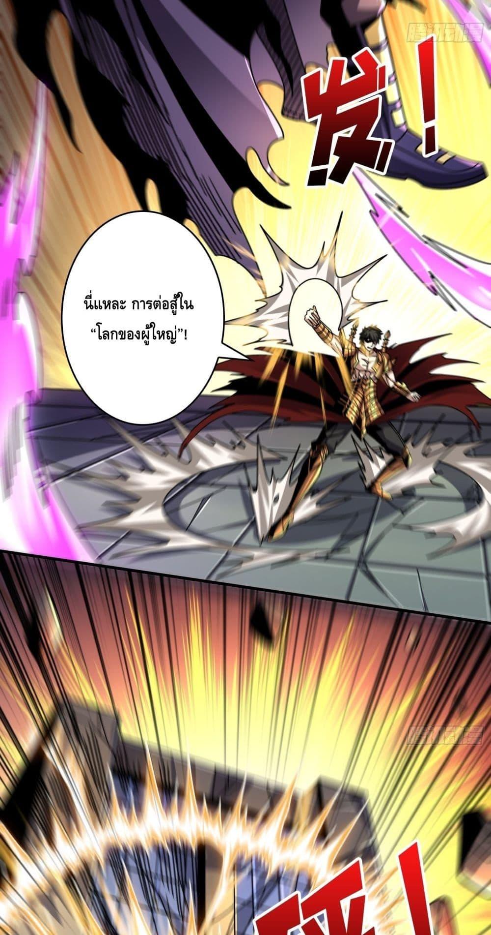 Manga-lc-com อ่านมังงะ อ่านการ์ตูน ออนไลน์ ฟรี KingAccountat ตอนที่ 1 2 3 4 5 6 7 8 9 10 11 12 13 14 ฟรี ไม่มีโฆษณา Manga-lc - อ่าน มังงะ อ่าน การ์ตูน ออนไลน์ อ่านมังงะ ฟรี