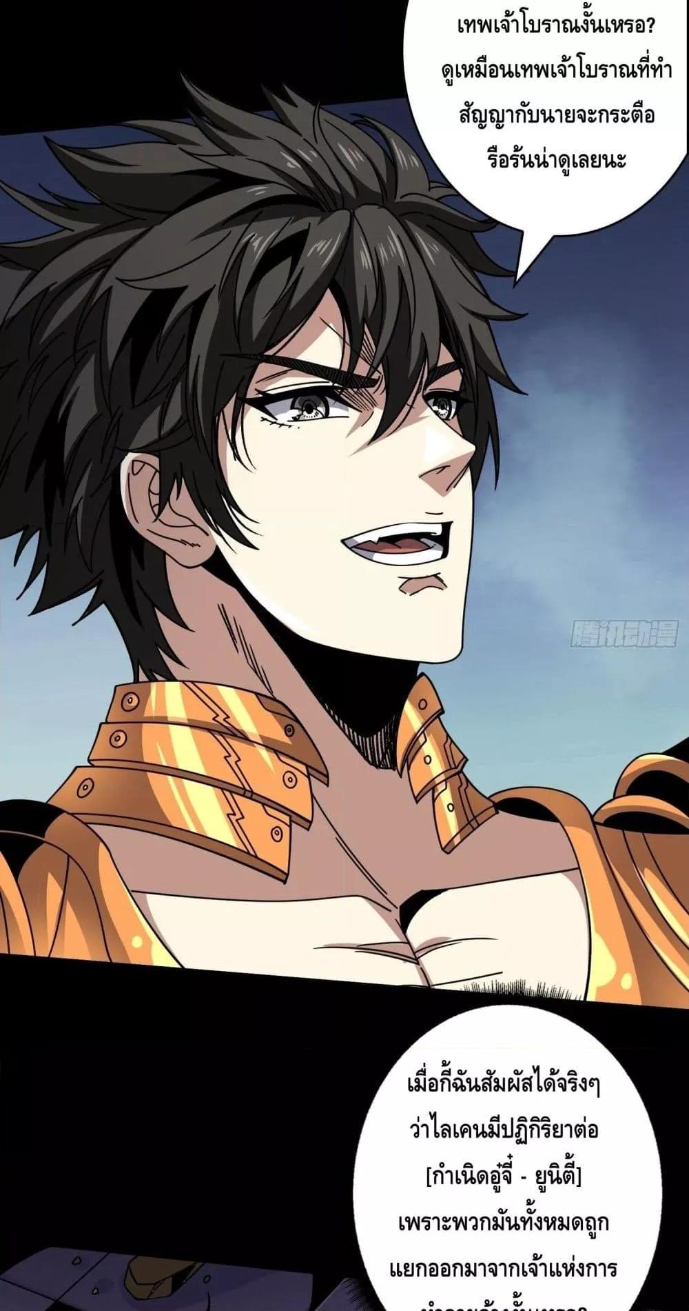 Manga-lc-com อ่านมังงะ อ่านการ์ตูน ออนไลน์ ฟรี KingAccountat ตอนที่ 1 2 3 4 5 6 7 8 9 10 11 12 13 14 ฟรี ไม่มีโฆษณา Manga-lc - อ่าน มังงะ อ่าน การ์ตูน ออนไลน์ อ่านมังงะ ฟรี