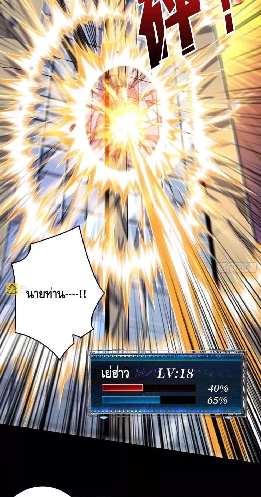 Manga-lc-com อ่านมังงะ อ่านการ์ตูน ออนไลน์ ฟรี KingAccountat ตอนที่ 1 2 3 4 5 6 7 8 9 10 11 12 13 14 ฟรี ไม่มีโฆษณา Manga-lc - อ่าน มังงะ อ่าน การ์ตูน ออนไลน์ อ่านมังงะ ฟรี