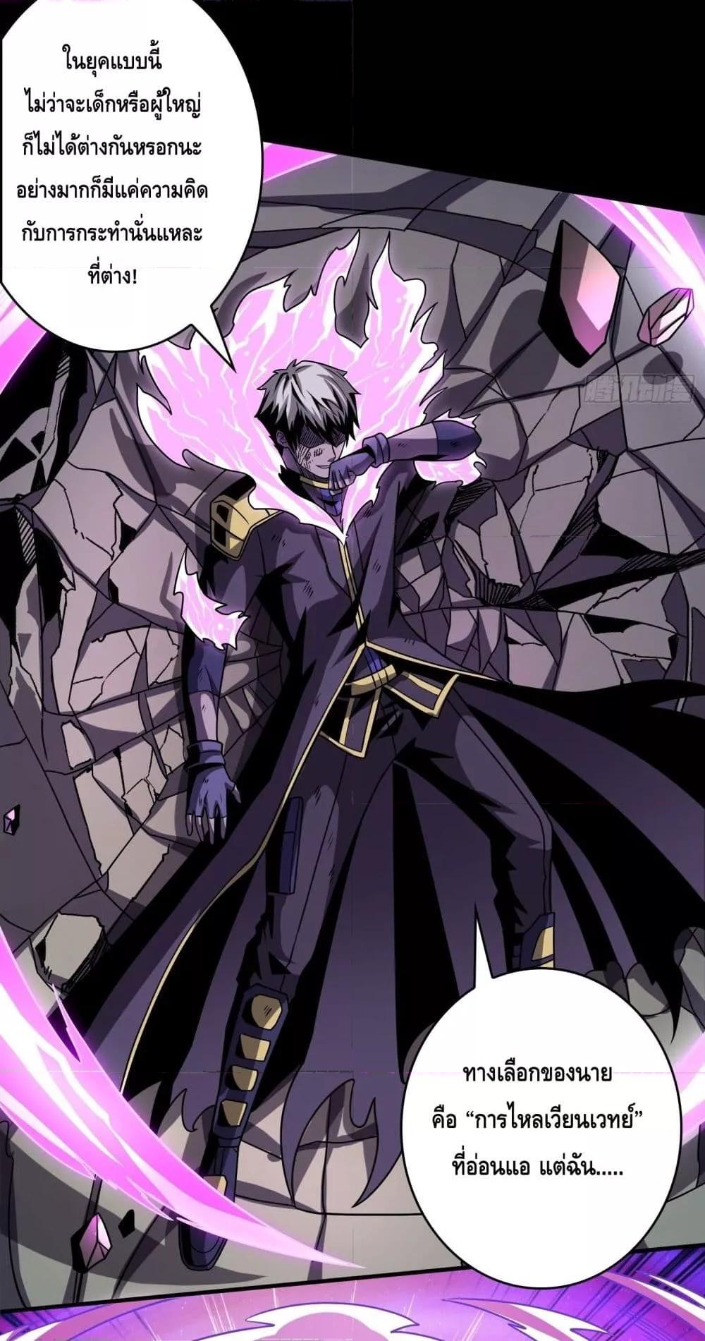 Manga-lc-com อ่านมังงะ อ่านการ์ตูน ออนไลน์ ฟรี KingAccountat ตอนที่ 1 2 3 4 5 6 7 8 9 10 11 12 13 14 ฟรี ไม่มีโฆษณา Manga-lc - อ่าน มังงะ อ่าน การ์ตูน ออนไลน์ อ่านมังงะ ฟรี