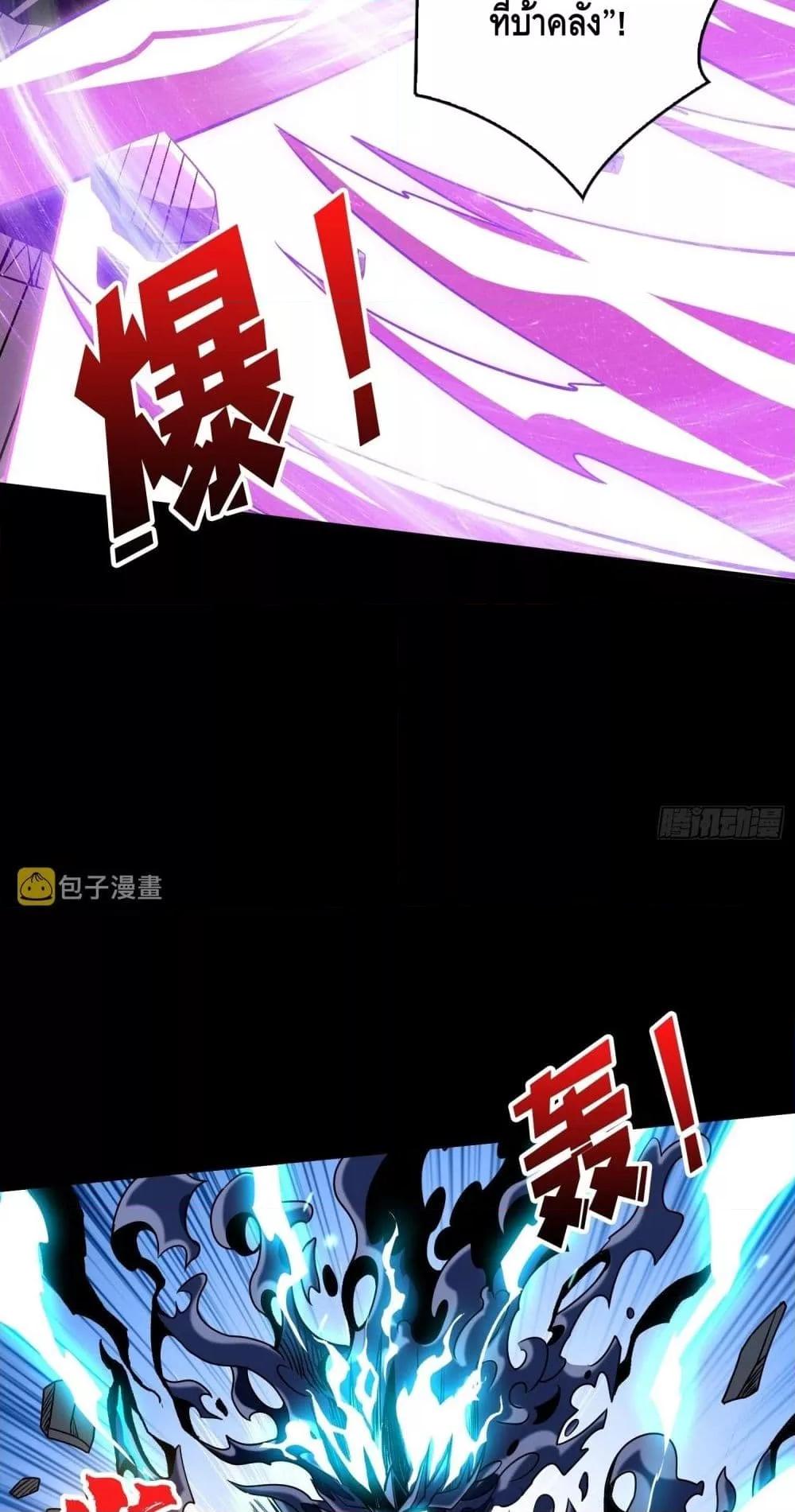 Manga-lc-com อ่านมังงะ อ่านการ์ตูน ออนไลน์ ฟรี KingAccountat ตอนที่ 1 2 3 4 5 6 7 8 9 10 11 12 13 14 ฟรี ไม่มีโฆษณา Manga-lc - อ่าน มังงะ อ่าน การ์ตูน ออนไลน์ อ่านมังงะ ฟรี