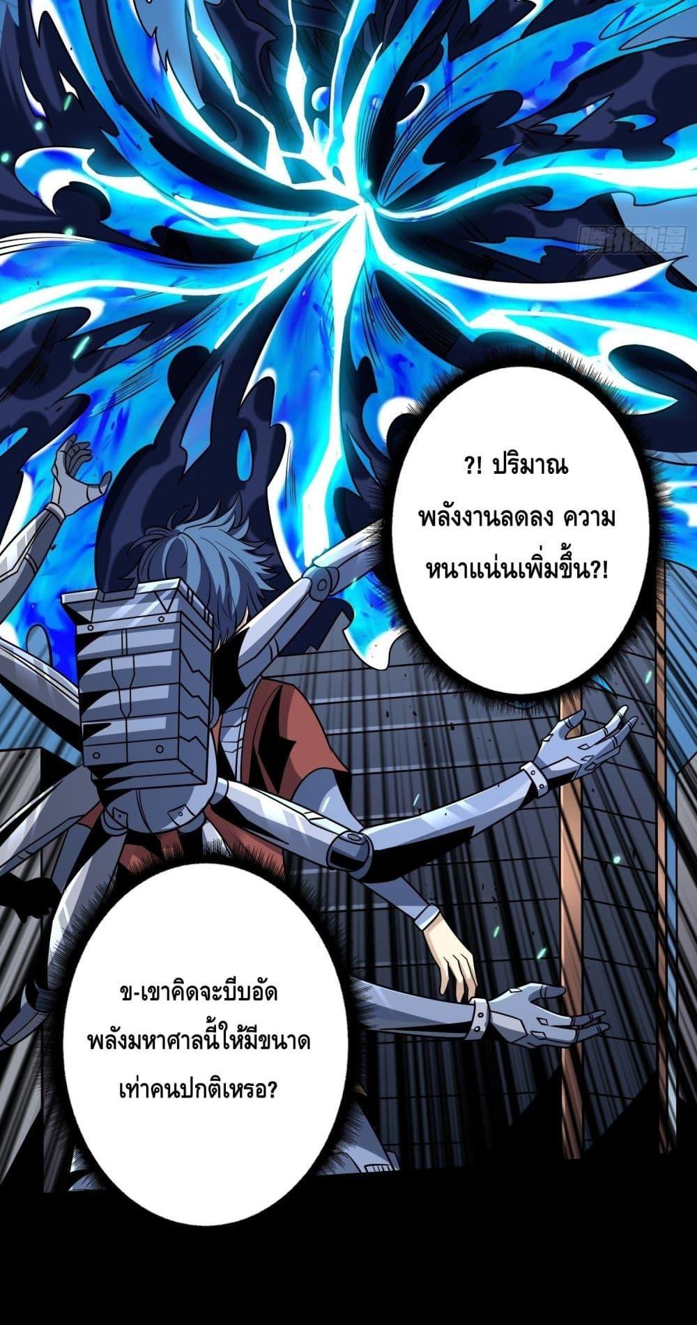 Manga-lc-com อ่านมังงะ อ่านการ์ตูน ออนไลน์ ฟรี KingAccountat ตอนที่ 1 2 3 4 5 6 7 8 9 10 11 12 13 14 ฟรี ไม่มีโฆษณา Manga-lc - อ่าน มังงะ อ่าน การ์ตูน ออนไลน์ อ่านมังงะ ฟรี