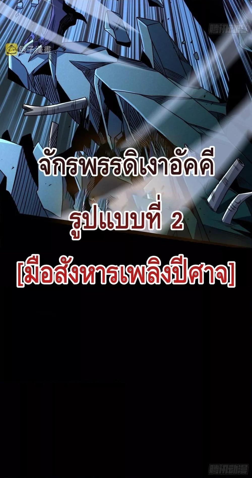 Manga-lc-com อ่านมังงะ อ่านการ์ตูน ออนไลน์ ฟรี KingAccountat ตอนที่ 1 2 3 4 5 6 7 8 9 10 11 12 13 14 ฟรี ไม่มีโฆษณา Manga-lc - อ่าน มังงะ อ่าน การ์ตูน ออนไลน์ อ่านมังงะ ฟรี