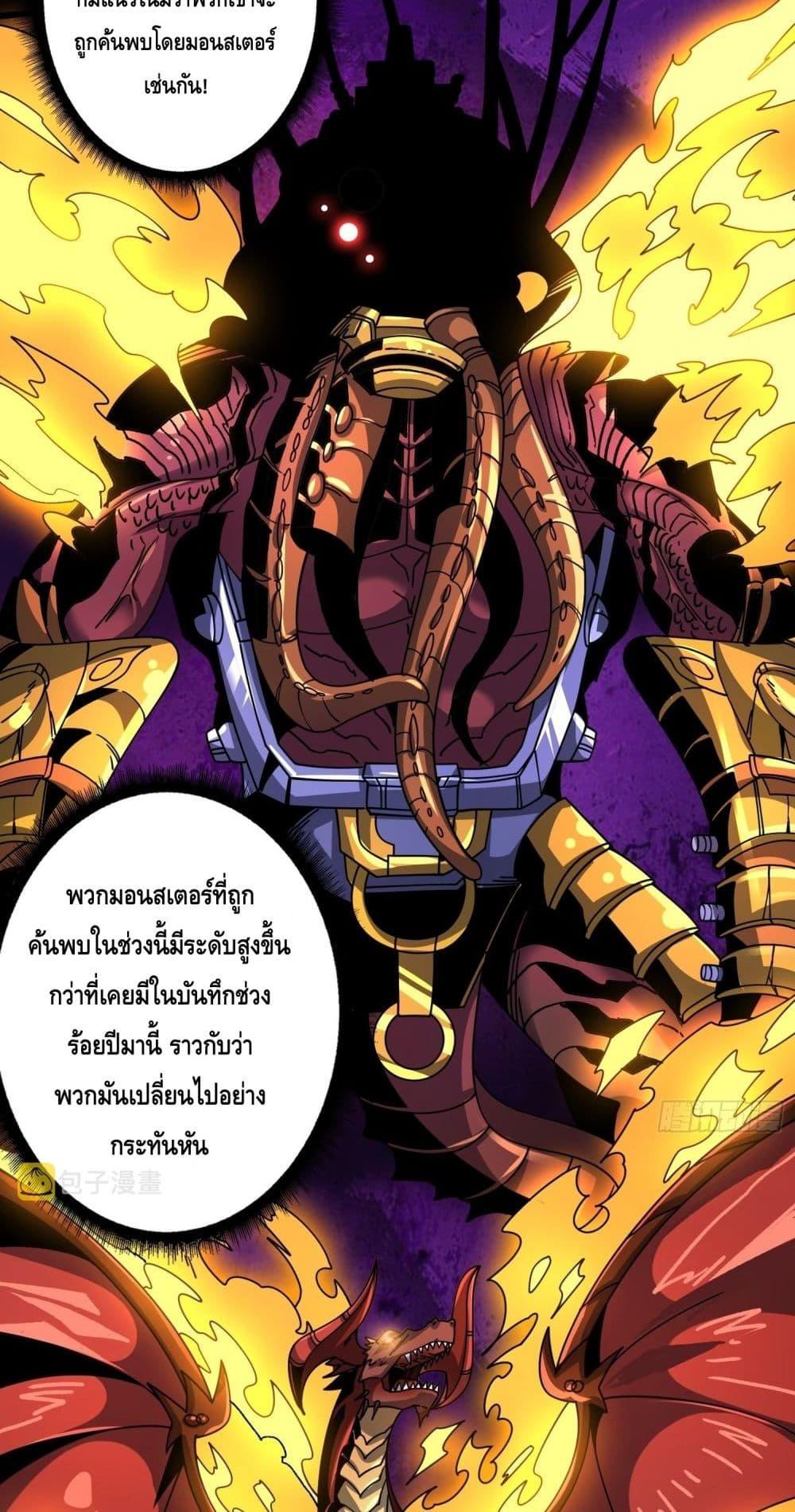 Manga-lc-com อ่านมังงะ อ่านการ์ตูน ออนไลน์ ฟรี KingAccountat ตอนที่ 1 2 3 4 5 6 7 8 9 10 11 12 13 14 ฟรี ไม่มีโฆษณา Manga-lc - อ่าน มังงะ อ่าน การ์ตูน ออนไลน์ อ่านมังงะ ฟรี