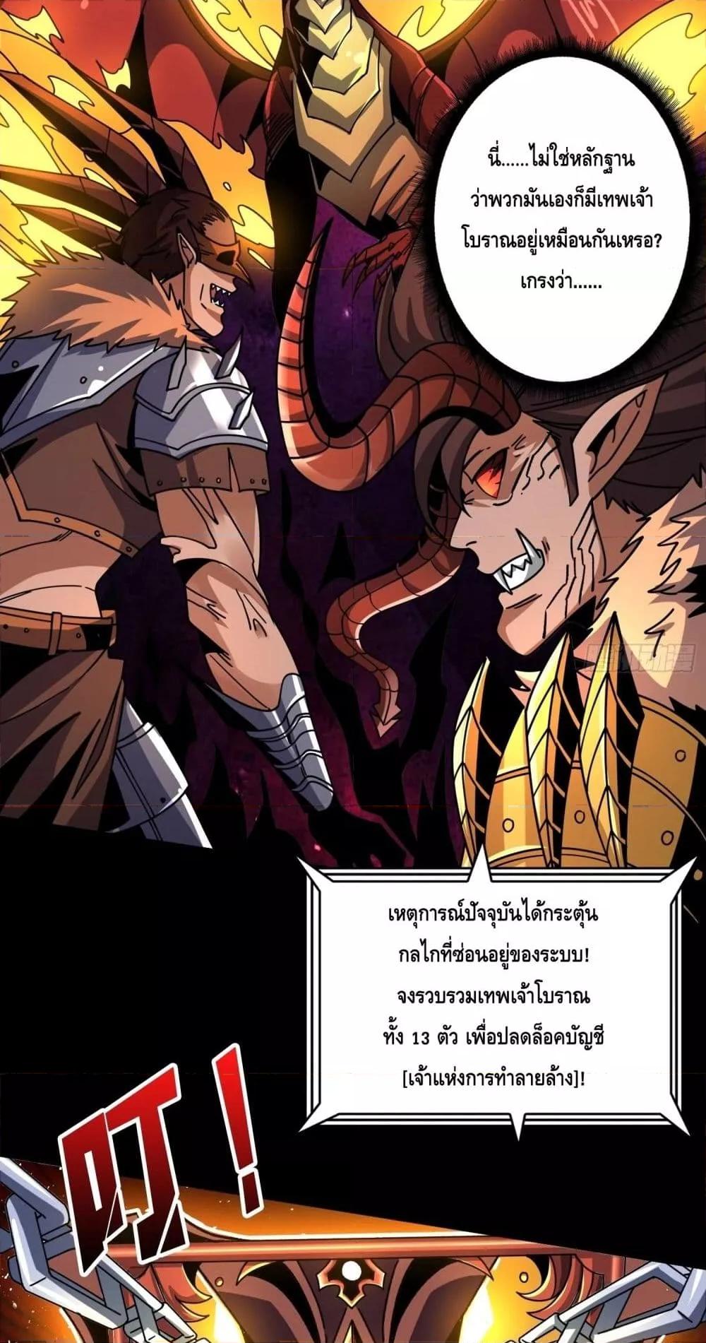 Manga-lc-com อ่านมังงะ อ่านการ์ตูน ออนไลน์ ฟรี KingAccountat ตอนที่ 1 2 3 4 5 6 7 8 9 10 11 12 13 14 ฟรี ไม่มีโฆษณา Manga-lc - อ่าน มังงะ อ่าน การ์ตูน ออนไลน์ อ่านมังงะ ฟรี