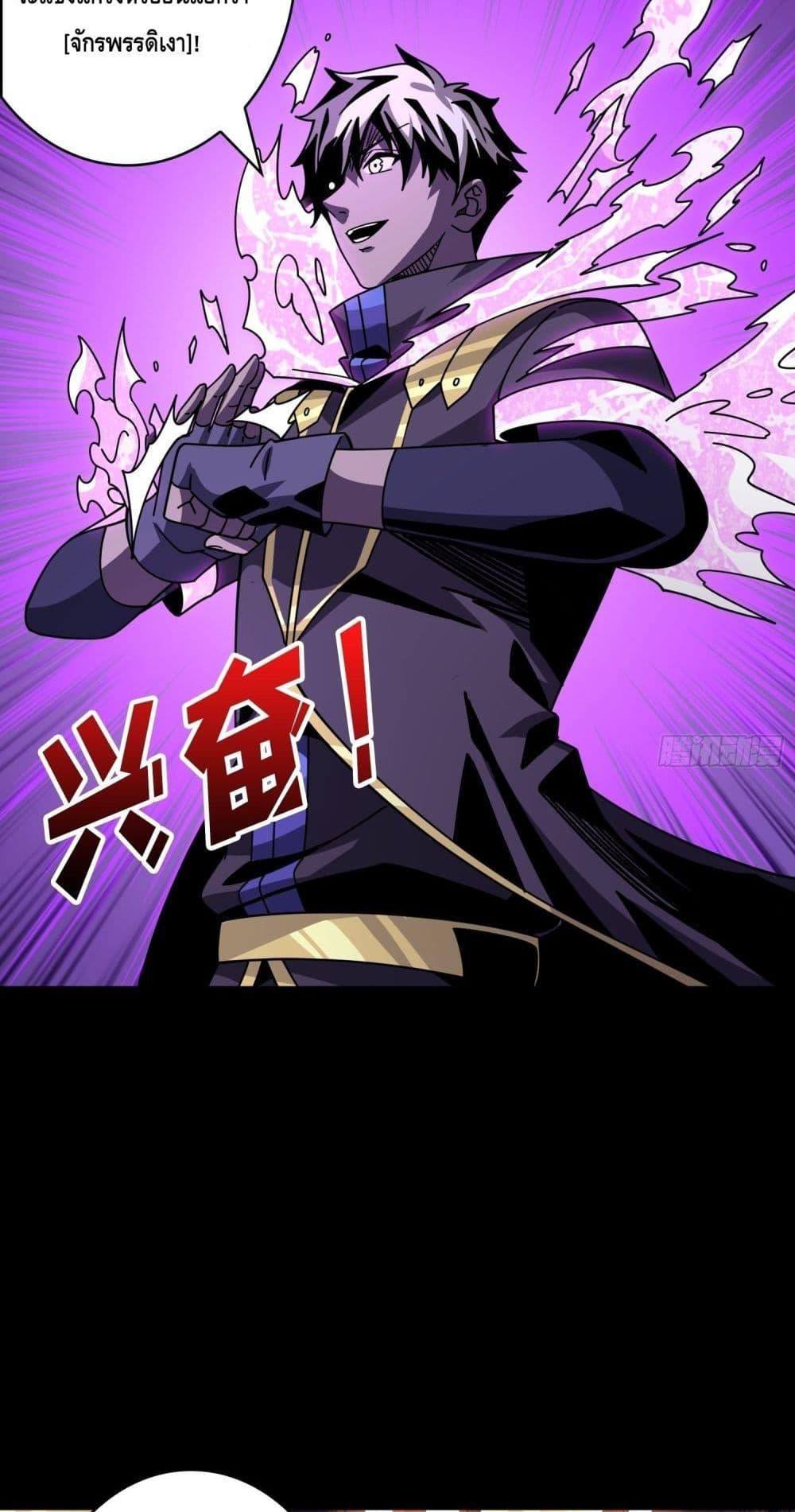 Manga-lc-com อ่านมังงะ อ่านการ์ตูน ออนไลน์ ฟรี KingAccountat ตอนที่ 1 2 3 4 5 6 7 8 9 10 11 12 13 14 ฟรี ไม่มีโฆษณา Manga-lc - อ่าน มังงะ อ่าน การ์ตูน ออนไลน์ อ่านมังงะ ฟรี