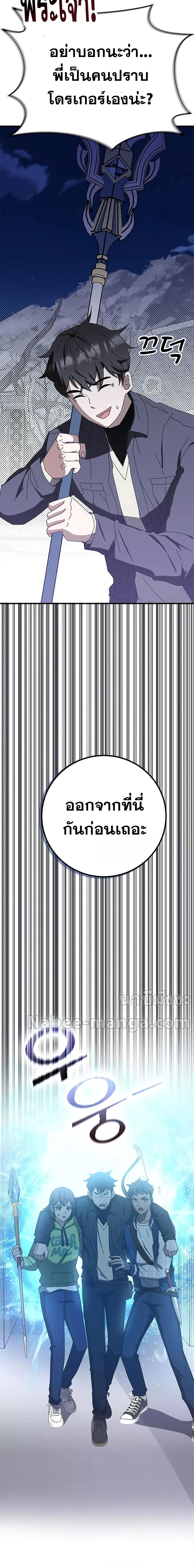 Manga-lc-com อ่านมังงะ อ่านการ์ตูน ออนไลน์ ฟรี Transcension Academy ตอนที่ 1 2 3 4 5 6 7 8 9 10 11 12 13 14 ฟรี ไม่มีโฆษณา Manga-lc - อ่าน มังงะ อ่าน การ์ตูน ออนไลน์ อ่านมังงะ ฟรี