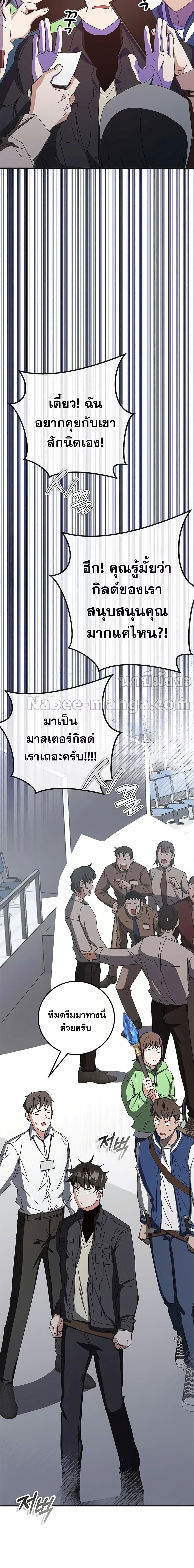 Manga-lc-com อ่านมังงะ อ่านการ์ตูน ออนไลน์ ฟรี Transcension Academy ตอนที่ 1 2 3 4 5 6 7 8 9 10 11 12 13 14 ฟรี ไม่มีโฆษณา Manga-lc - อ่าน มังงะ อ่าน การ์ตูน ออนไลน์ อ่านมังงะ ฟรี