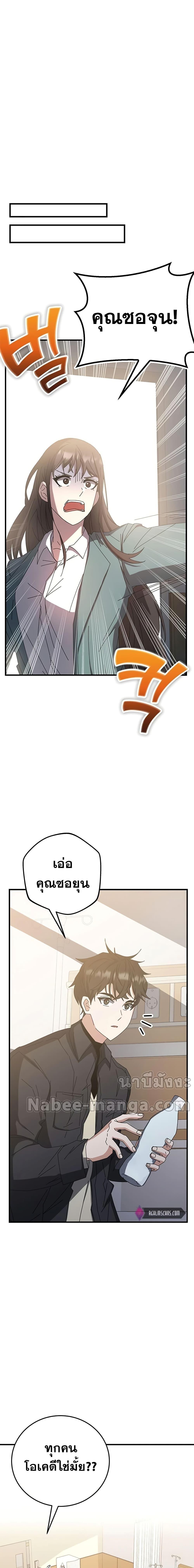 Manga-lc-com อ่านมังงะ อ่านการ์ตูน ออนไลน์ ฟรี Transcension Academy ตอนที่ 1 2 3 4 5 6 7 8 9 10 11 12 13 14 ฟรี ไม่มีโฆษณา Manga-lc - อ่าน มังงะ อ่าน การ์ตูน ออนไลน์ อ่านมังงะ ฟรี