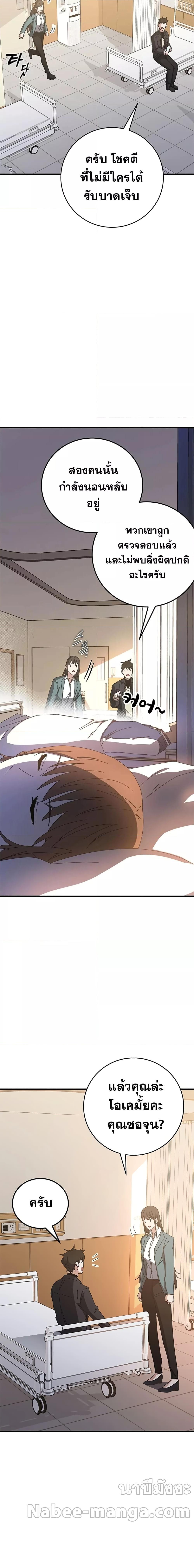 Manga-lc-com อ่านมังงะ อ่านการ์ตูน ออนไลน์ ฟรี Transcension Academy ตอนที่ 1 2 3 4 5 6 7 8 9 10 11 12 13 14 ฟรี ไม่มีโฆษณา Manga-lc - อ่าน มังงะ อ่าน การ์ตูน ออนไลน์ อ่านมังงะ ฟรี