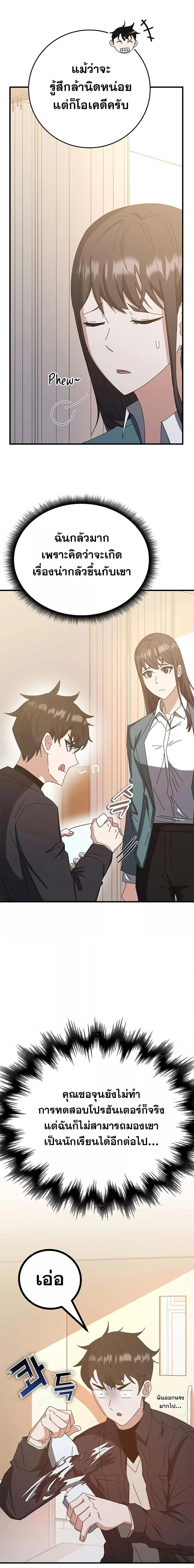 Manga-lc-com อ่านมังงะ อ่านการ์ตูน ออนไลน์ ฟรี Transcension Academy ตอนที่ 1 2 3 4 5 6 7 8 9 10 11 12 13 14 ฟรี ไม่มีโฆษณา Manga-lc - อ่าน มังงะ อ่าน การ์ตูน ออนไลน์ อ่านมังงะ ฟรี