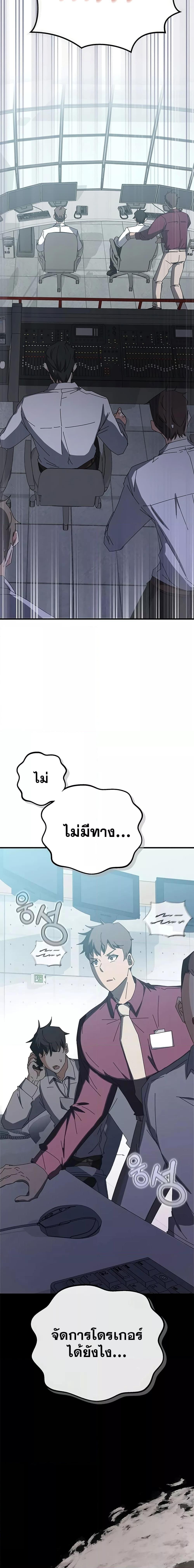 Manga-lc-com อ่านมังงะ อ่านการ์ตูน ออนไลน์ ฟรี Transcension Academy ตอนที่ 1 2 3 4 5 6 7 8 9 10 11 12 13 14 ฟรี ไม่มีโฆษณา Manga-lc - อ่าน มังงะ อ่าน การ์ตูน ออนไลน์ อ่านมังงะ ฟรี