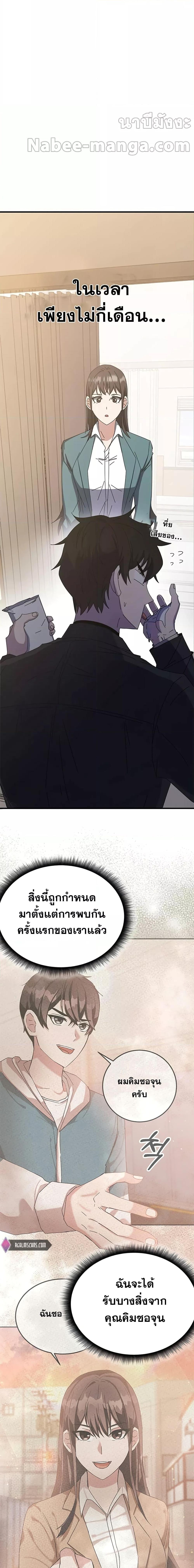 Manga-lc-com อ่านมังงะ อ่านการ์ตูน ออนไลน์ ฟรี Transcension Academy ตอนที่ 1 2 3 4 5 6 7 8 9 10 11 12 13 14 ฟรี ไม่มีโฆษณา Manga-lc - อ่าน มังงะ อ่าน การ์ตูน ออนไลน์ อ่านมังงะ ฟรี