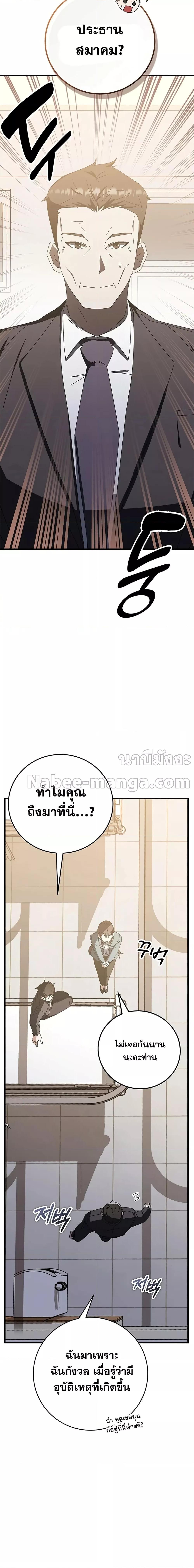Manga-lc-com อ่านมังงะ อ่านการ์ตูน ออนไลน์ ฟรี Transcension Academy ตอนที่ 1 2 3 4 5 6 7 8 9 10 11 12 13 14 ฟรี ไม่มีโฆษณา Manga-lc - อ่าน มังงะ อ่าน การ์ตูน ออนไลน์ อ่านมังงะ ฟรี