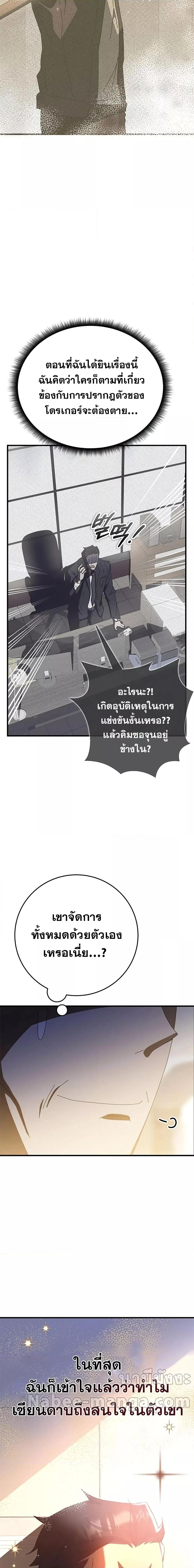 Manga-lc-com อ่านมังงะ อ่านการ์ตูน ออนไลน์ ฟรี Transcension Academy ตอนที่ 1 2 3 4 5 6 7 8 9 10 11 12 13 14 ฟรี ไม่มีโฆษณา Manga-lc - อ่าน มังงะ อ่าน การ์ตูน ออนไลน์ อ่านมังงะ ฟรี