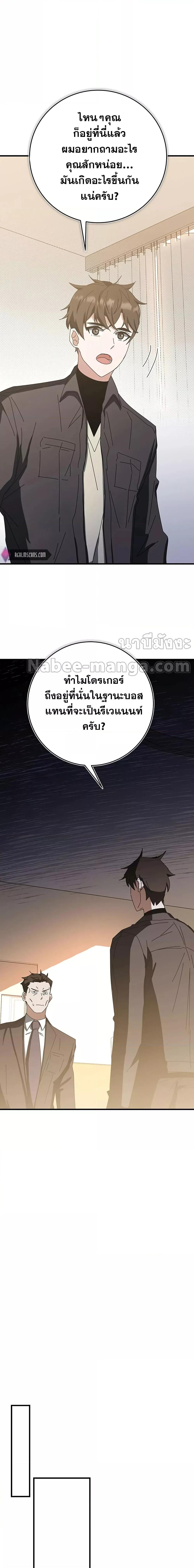 Manga-lc-com อ่านมังงะ อ่านการ์ตูน ออนไลน์ ฟรี Transcension Academy ตอนที่ 1 2 3 4 5 6 7 8 9 10 11 12 13 14 ฟรี ไม่มีโฆษณา Manga-lc - อ่าน มังงะ อ่าน การ์ตูน ออนไลน์ อ่านมังงะ ฟรี