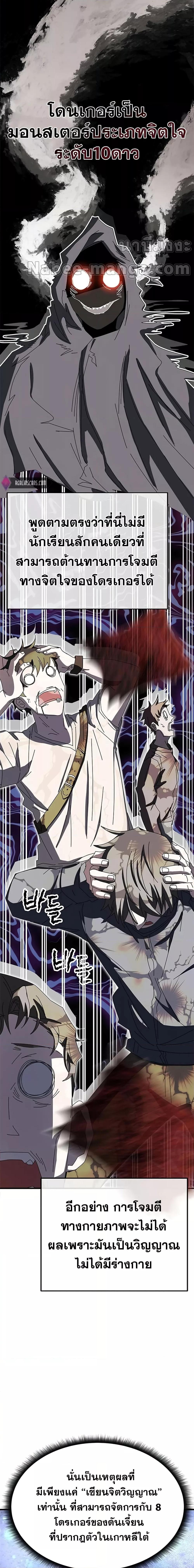 Manga-lc-com อ่านมังงะ อ่านการ์ตูน ออนไลน์ ฟรี Transcension Academy ตอนที่ 1 2 3 4 5 6 7 8 9 10 11 12 13 14 ฟรี ไม่มีโฆษณา Manga-lc - อ่าน มังงะ อ่าน การ์ตูน ออนไลน์ อ่านมังงะ ฟรี