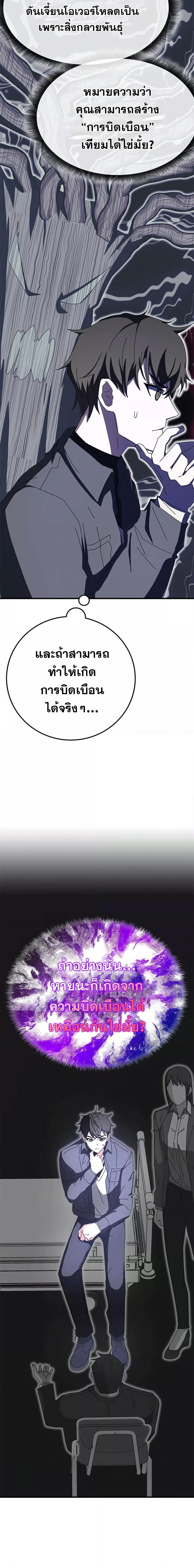 Manga-lc-com อ่านมังงะ อ่านการ์ตูน ออนไลน์ ฟรี Transcension Academy ตอนที่ 1 2 3 4 5 6 7 8 9 10 11 12 13 14 ฟรี ไม่มีโฆษณา Manga-lc - อ่าน มังงะ อ่าน การ์ตูน ออนไลน์ อ่านมังงะ ฟรี